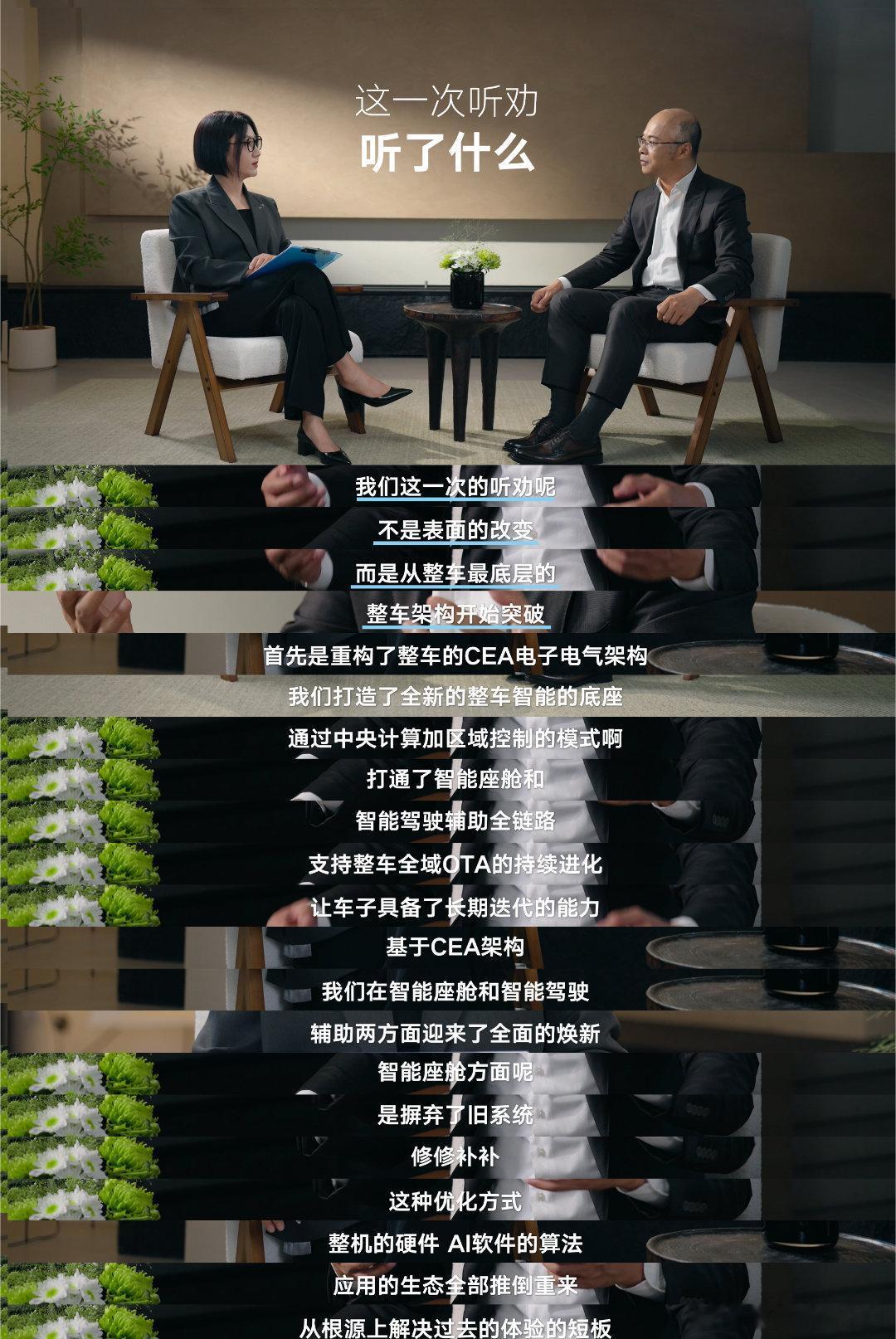 #对话追问看智电T6##一汽大众回应易立竞10连问# 
      最近易立竞采访了一汽大众高管，这一次的访谈主要是围绕着一汽大众ID.AURA T6以及智电2.0转型，面对易立竞提出的质疑，一汽﹣大众高管没有只谈转型决心，而是直接回应老ID用户提出的意见，坦言过去的车机体验确实"慢了一些"。敢把"底盘表现好、车 ​