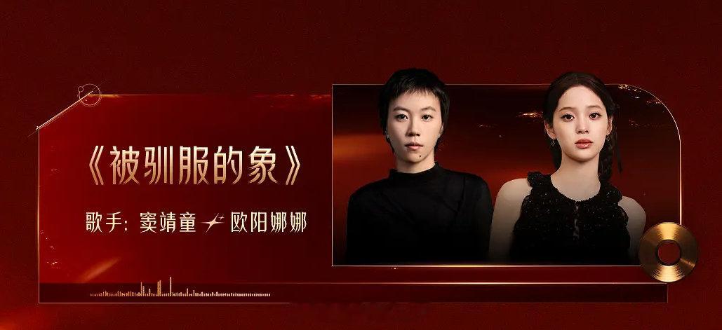 胡彦斌应该庆幸窦靖童讲武德。如果窦靖童的帮唱嘉宾不是欧阳娜娜，而是王菲或者谢霆锋或者窦唯又或者是他们仨一起……他只能继续争取《歌手2027》的“歌王”了。

#﻿歌手2026# ​