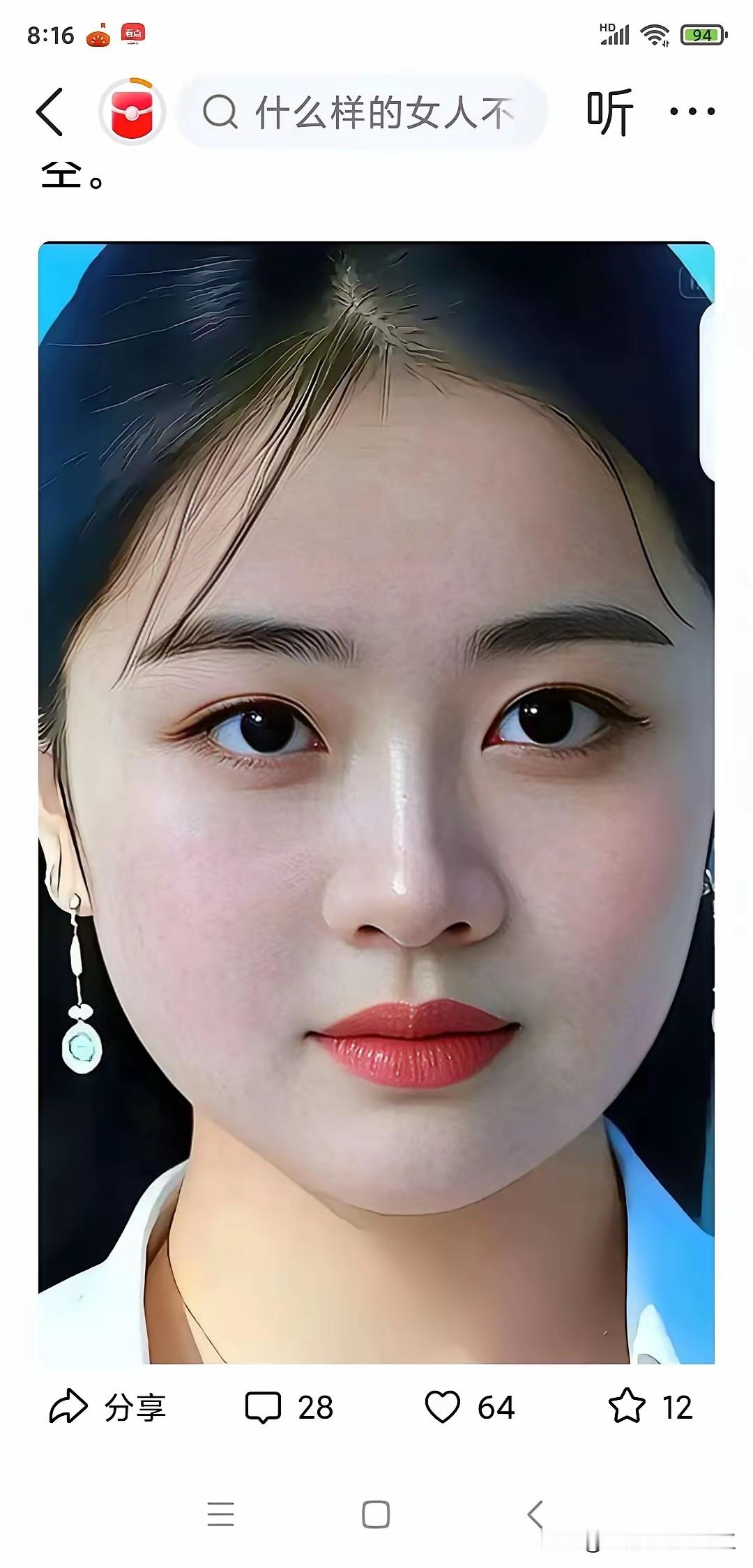 温柔甜美的女孩，恰似春日绽放的花朵，笑靥迷人如诗如画。周也的清纯甜美写...