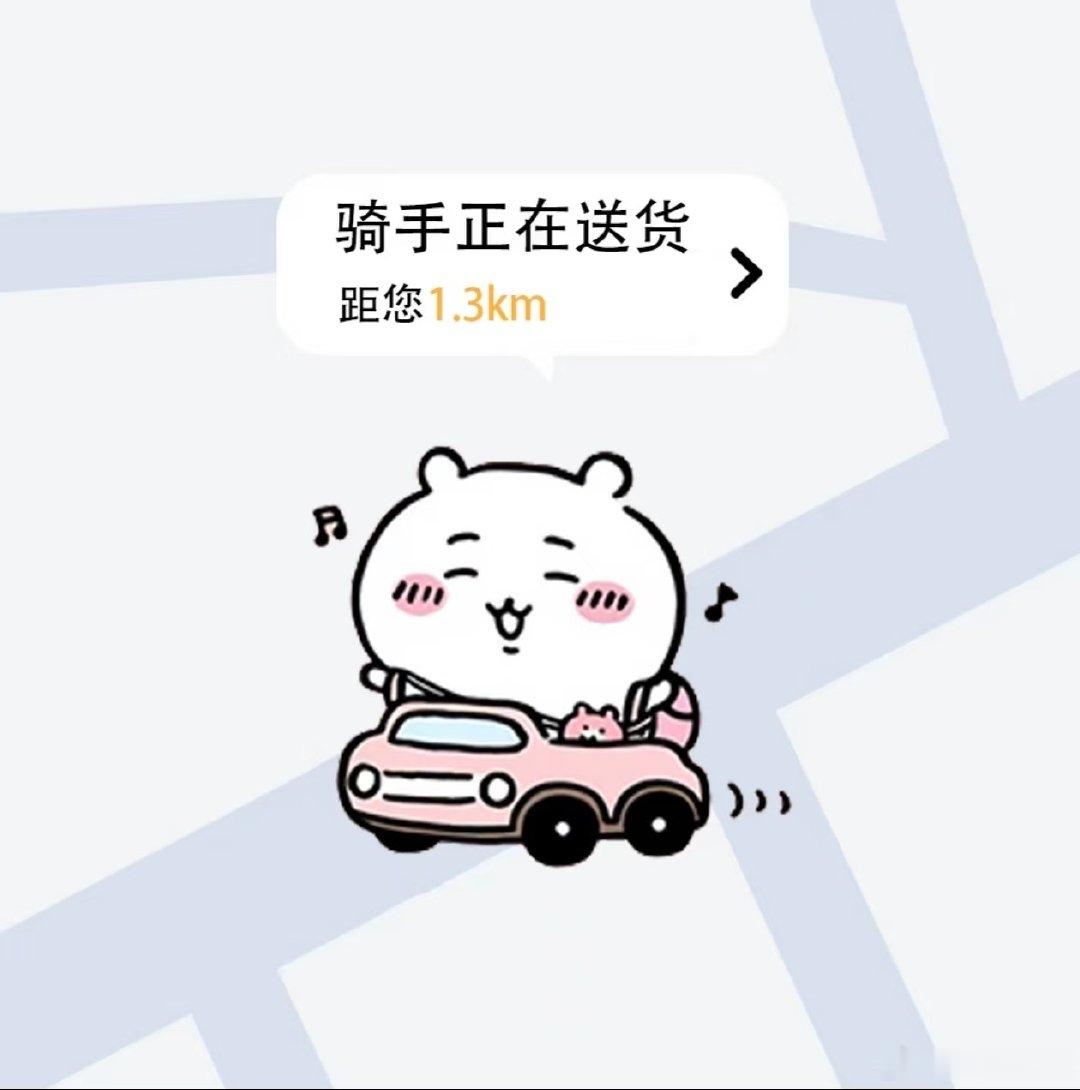 真的被这个配送速度惊到了。刚下单，骑手就近取货，全程看得见。首发新机直接做成外卖时效，再也没有苦等发货的焦虑。以后抢首发，比拼的不再是网速，而是同城仓配的布局能力。。#京东iPhone18开售即送达# ​