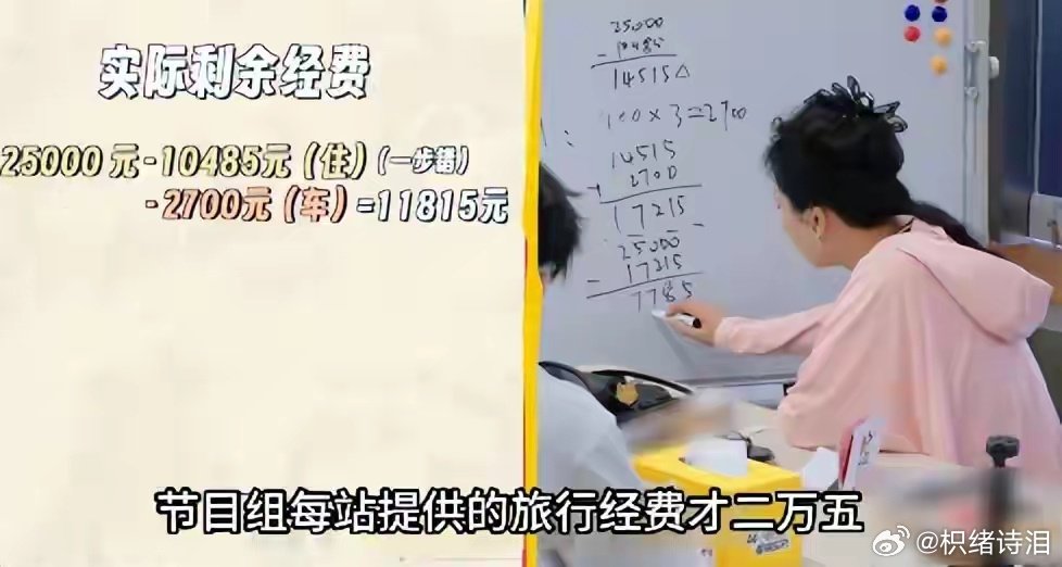 再次被明星的消费水平震惊，刘嘉玲自掏几十万请繁花团吃豪华大餐 ​