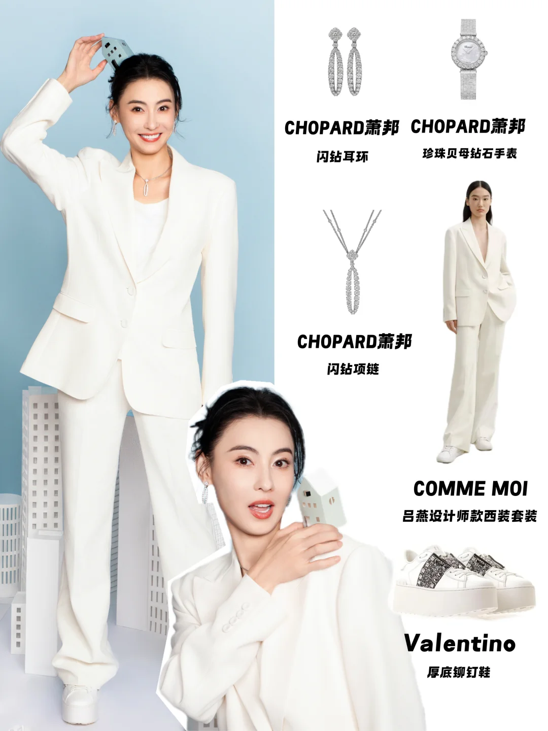 张柏芝新物料，这是百变女王之职场风云人物