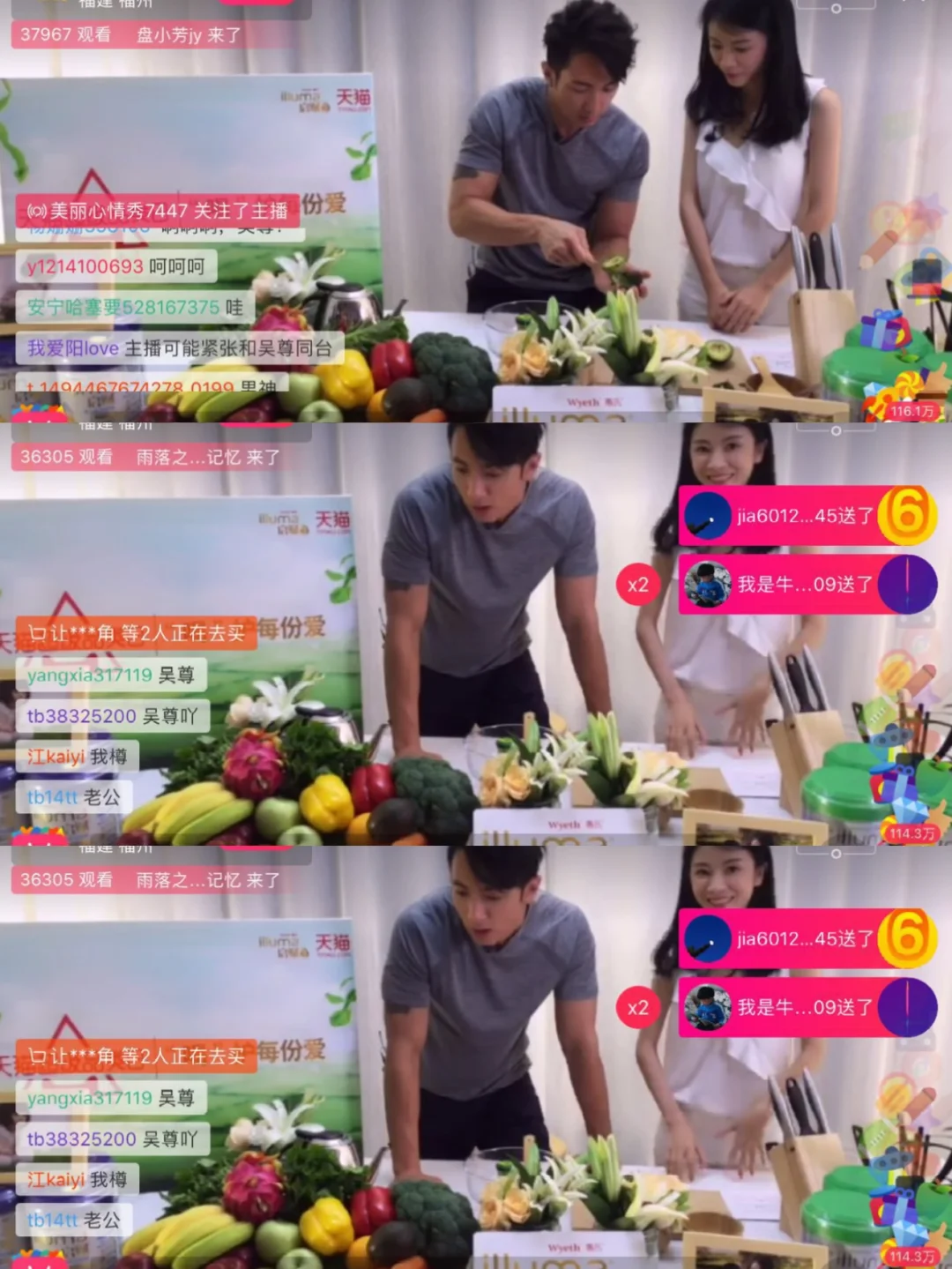 巅峰时期也是吃过吴尊亲手做的沙拉的人
