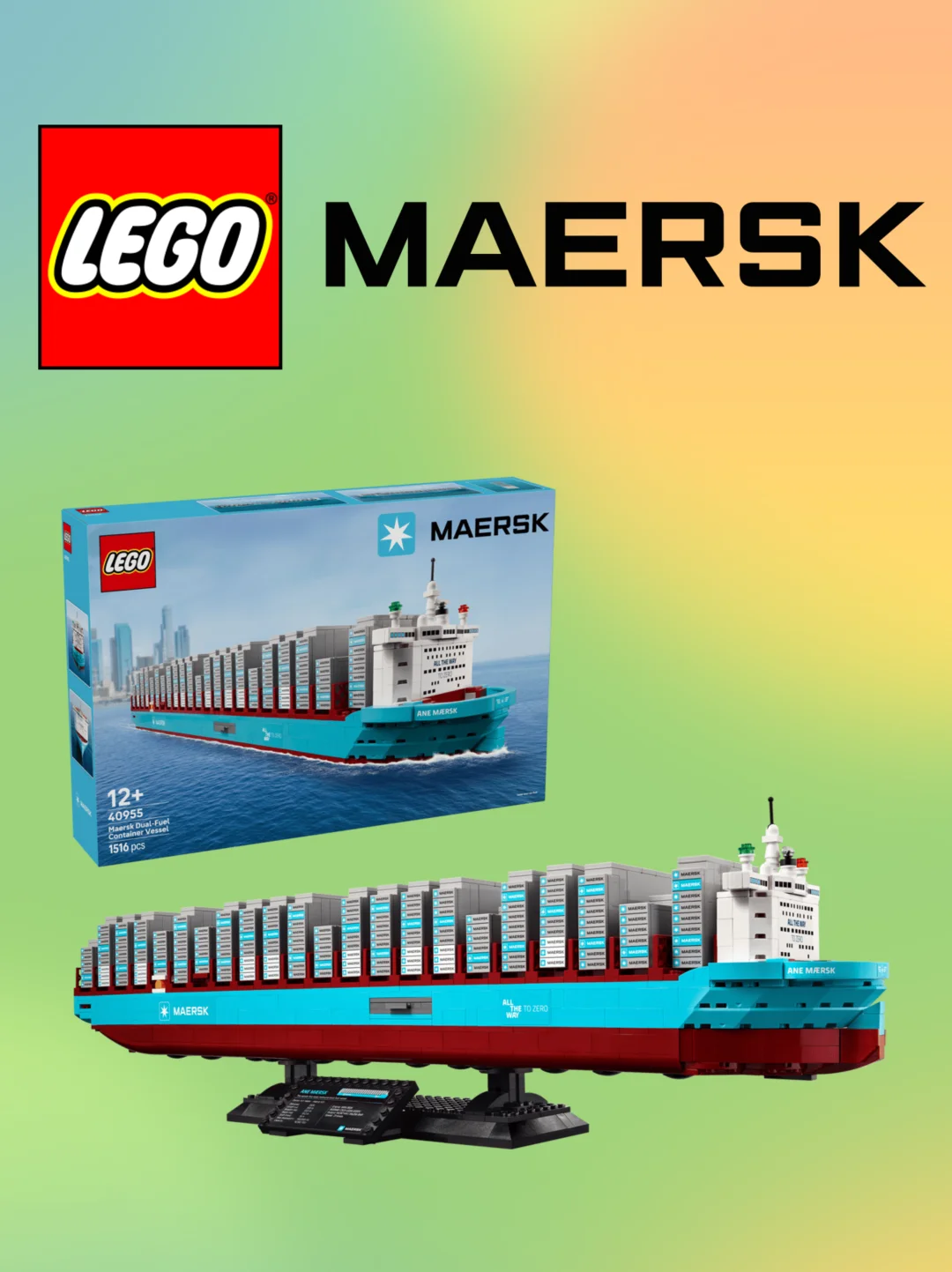 【乐高新品】马士基集装箱船来啦！