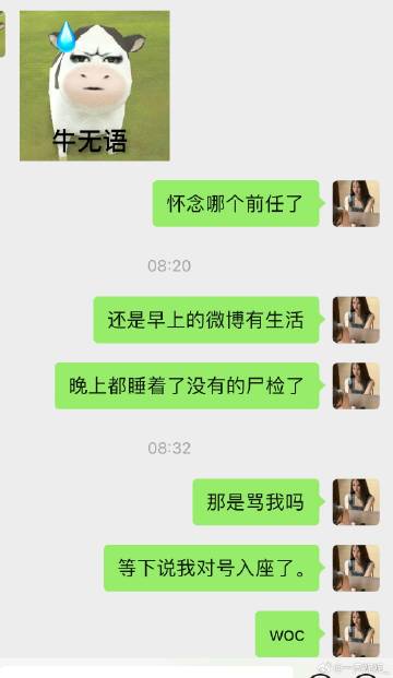 停停停！<span class=