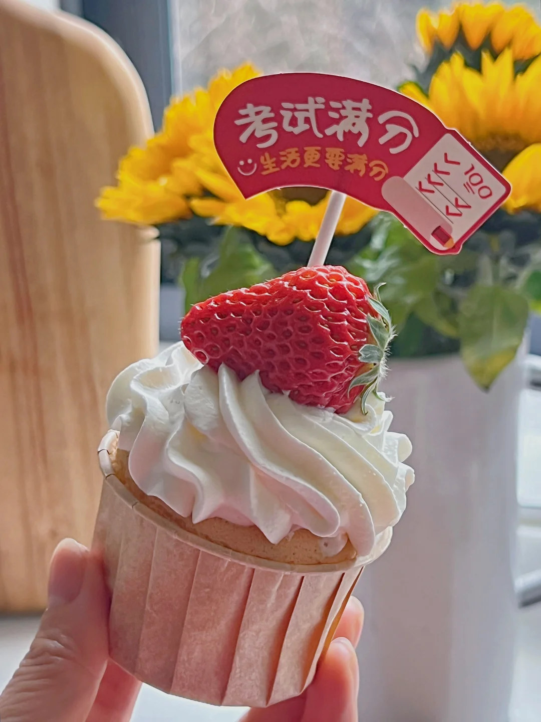 考试季就要来点甜的💯草莓杯子蛋糕