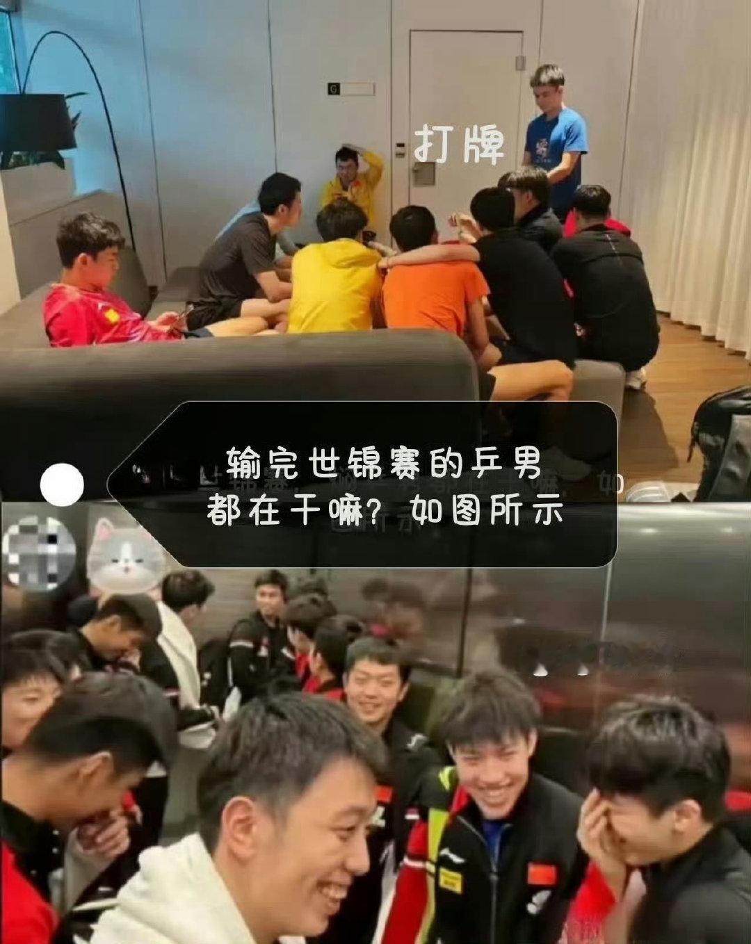 #国乒男单21世纪首次无缘前三#
看来是主教练王皓的问题
怎么他带着问题这么多 
#国乒28年来首次无人进男单世界前三# ​
