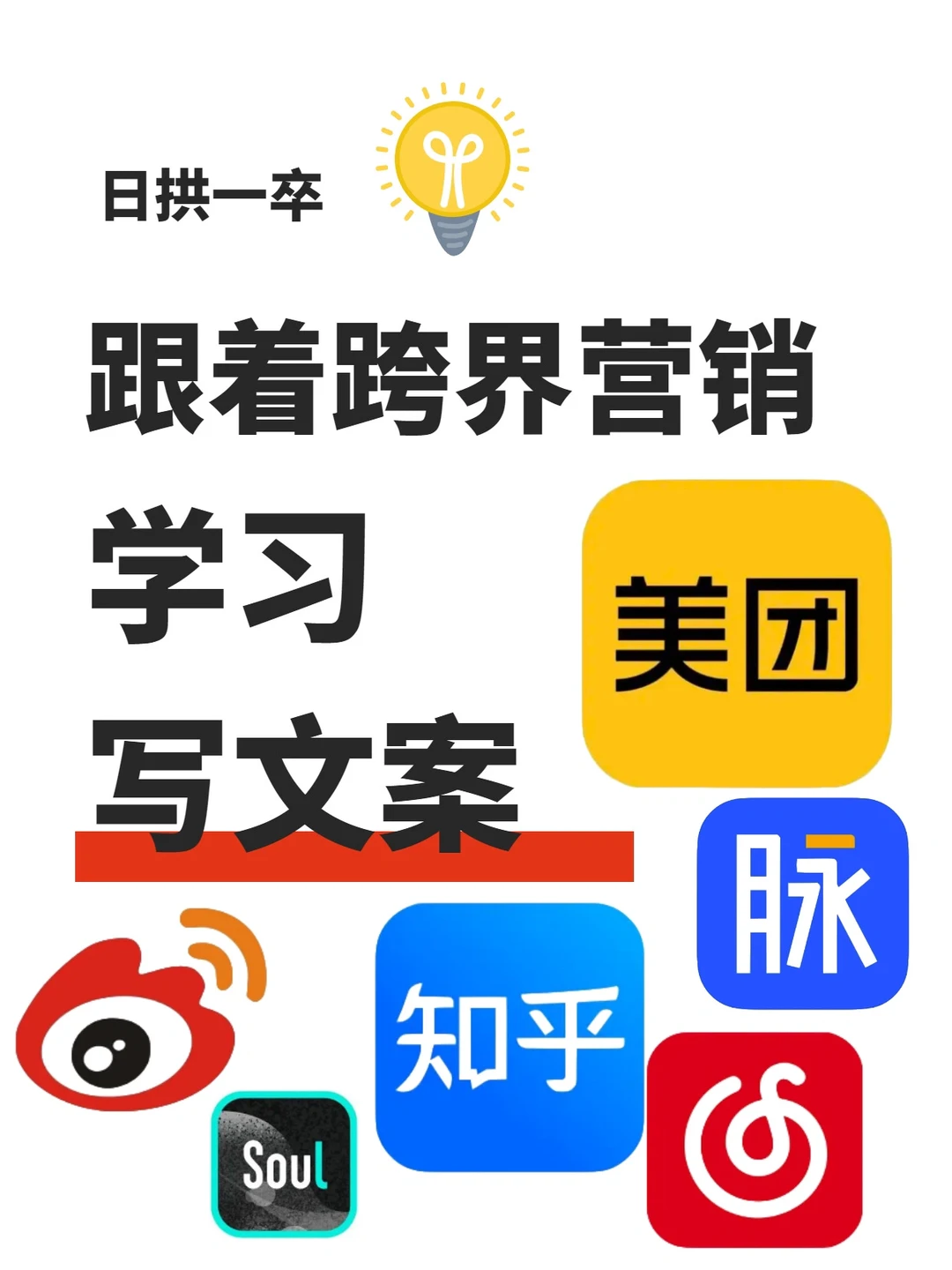 情人节花式告白❤️｜这样的文案玩得好溜🤣