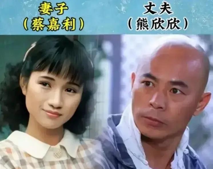 赵文卓拍戏摔断过三根肋骨，脑袋磕破缝过二十多针，但他给老婆买纪念日礼物，得提前半个月翻手机问身边人“送什么好”。

当年蔡少芬公开和张晋恋情时，最高赞评论是“蔡少芬图啥？找个连名字都没人知道的武行当对象”。

网友盘点明星离婚清单时，热评说“别的明星塌房我信，这群天天拿命换饭吃的武打演员要是出轨，我