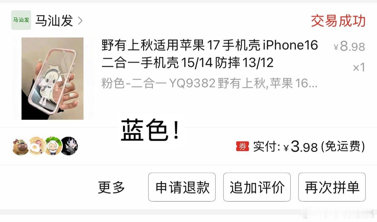 这两个手机壳质感真的超超超级好！
买了十几个手机壳有感而发… ​