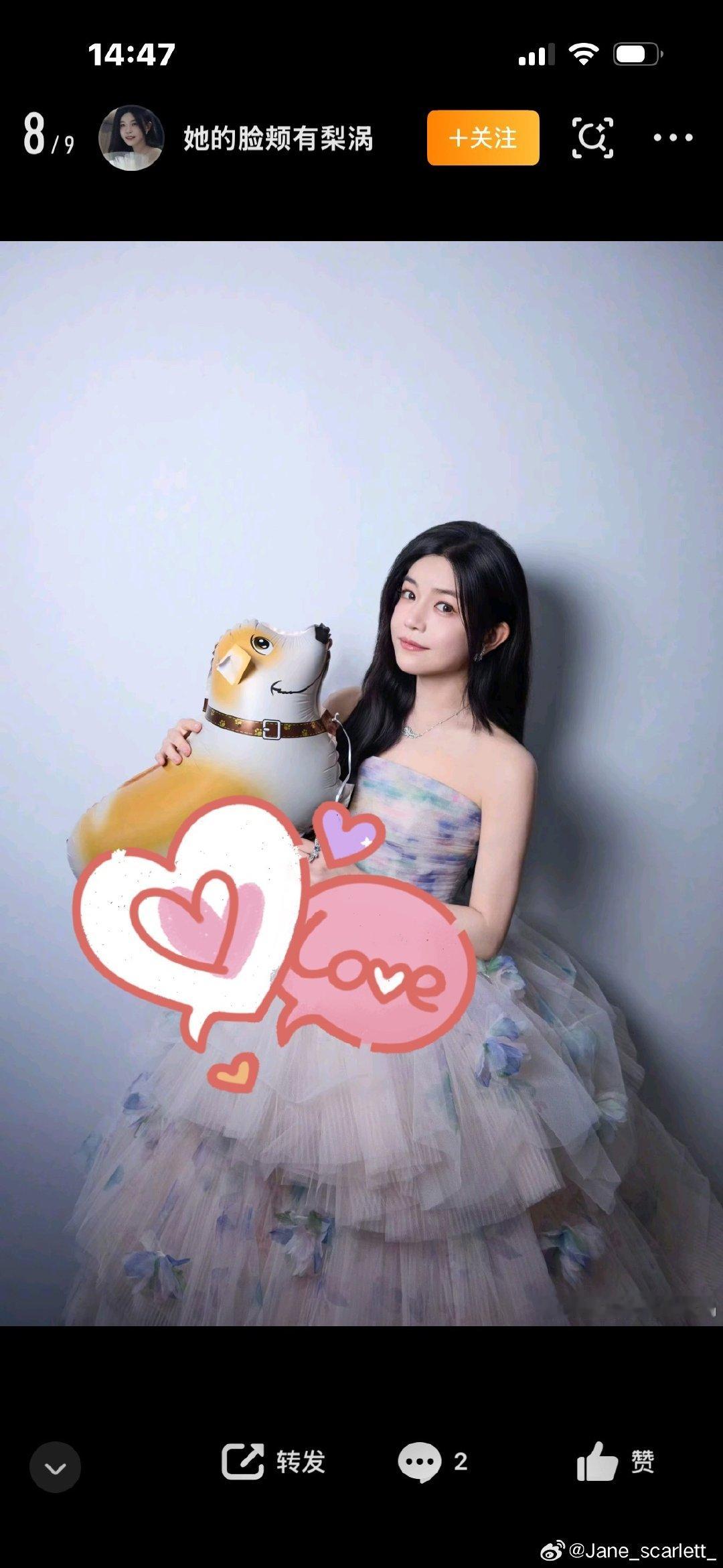 #陈妍希[超话]##520表白日# 柯基也可 ​