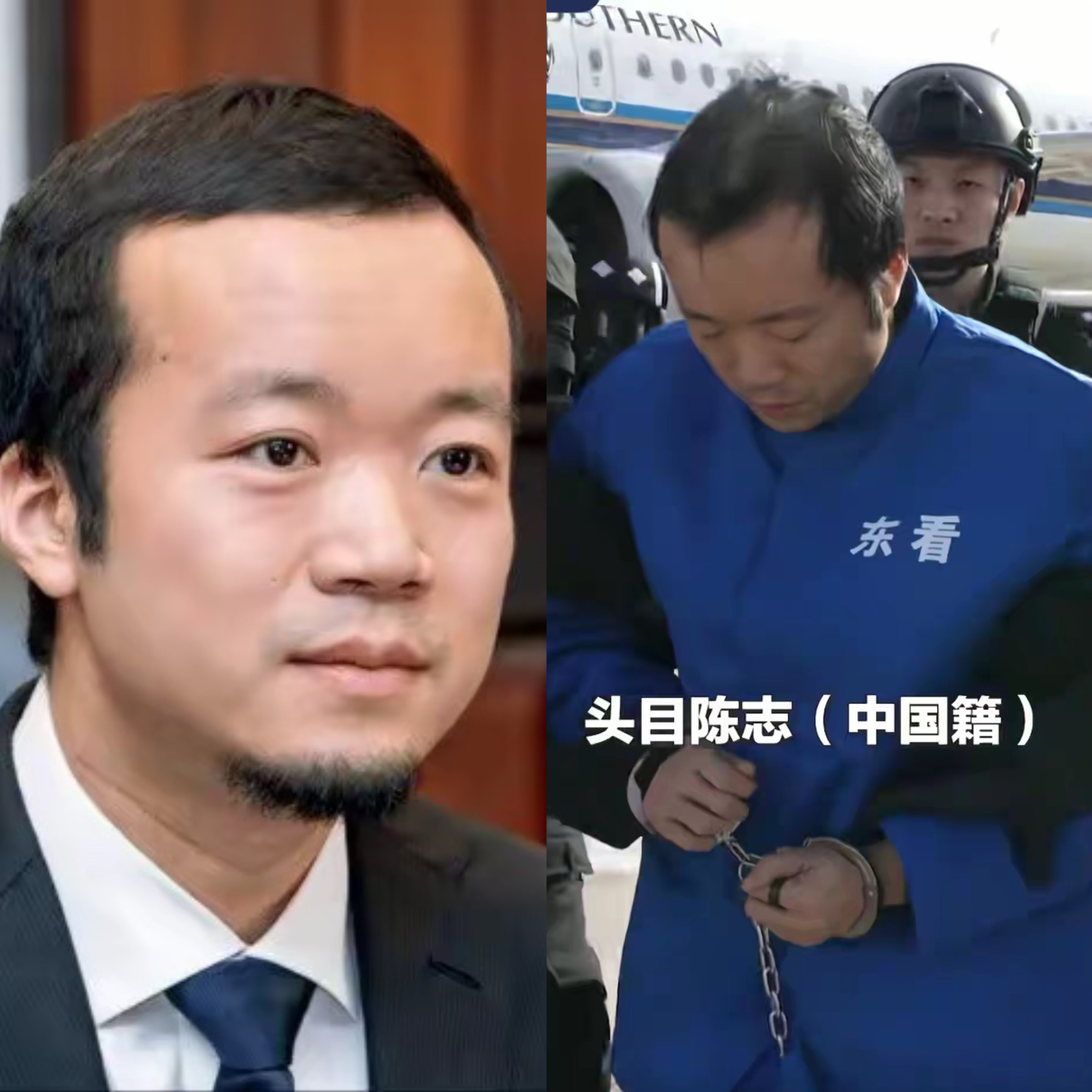 很多人看到陈志的履历都会觉得震撼，短短十一年，从2015年开始布局，业务覆盖柬埔寨房产、银行、航空、零售，看起来是庞大的商业版图。可这些光鲜产业，本质上只是一层伪装外壳，他真正的主业，就是电信网络诈骗。

靠着包装出来的企业家身份做掩护，不断诱导国内受害者，一步步把人拖进陷阱。但伪装再华丽，也掩盖不