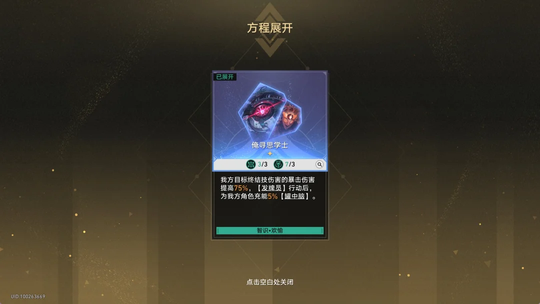 俺寻思
