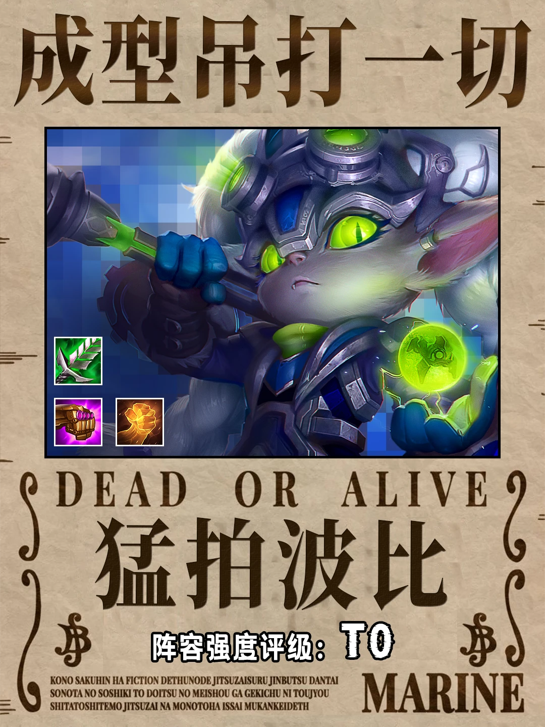 这波比跟BUG一样，根本打不死!猛拍波比