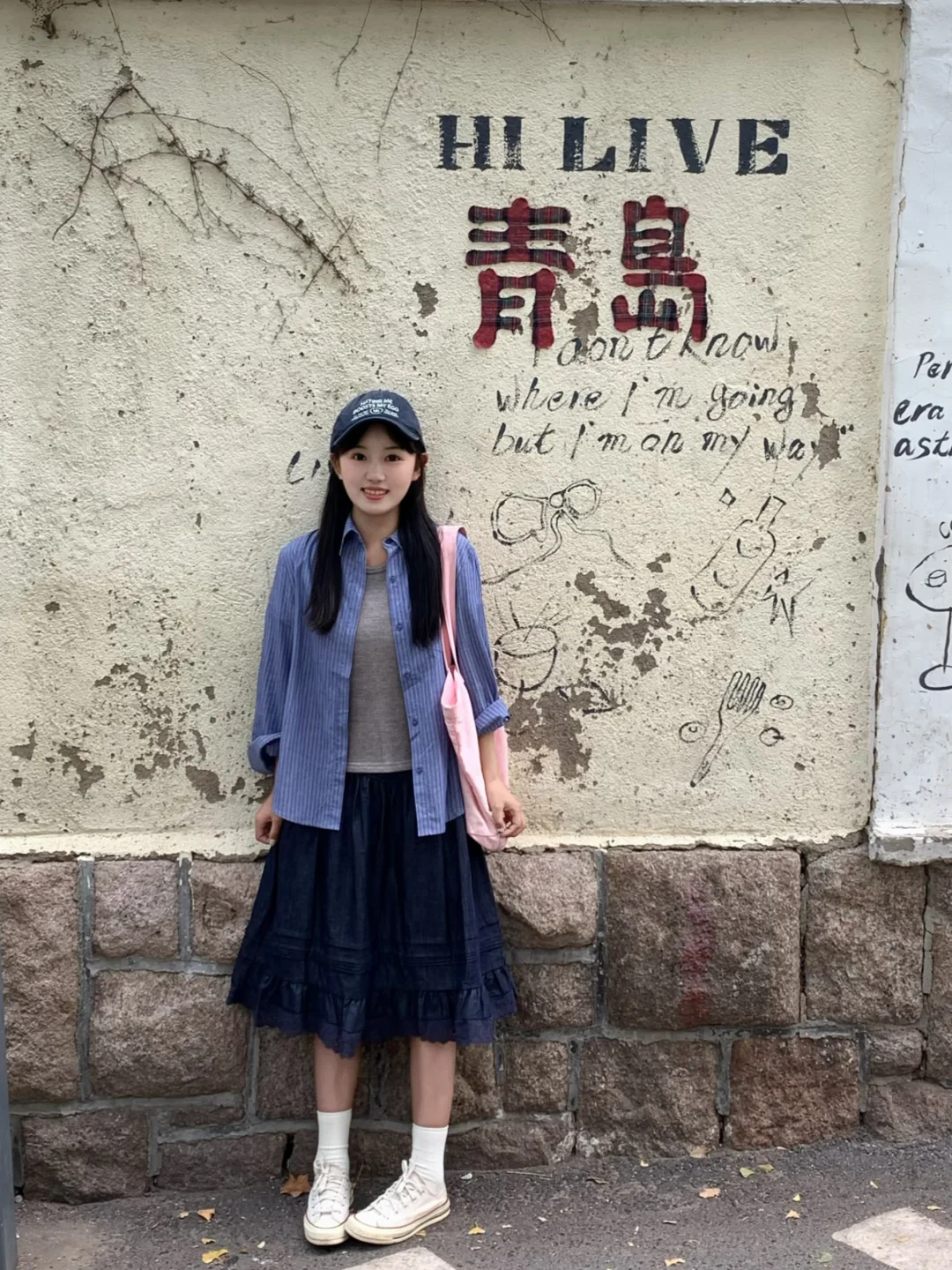 青岛小记