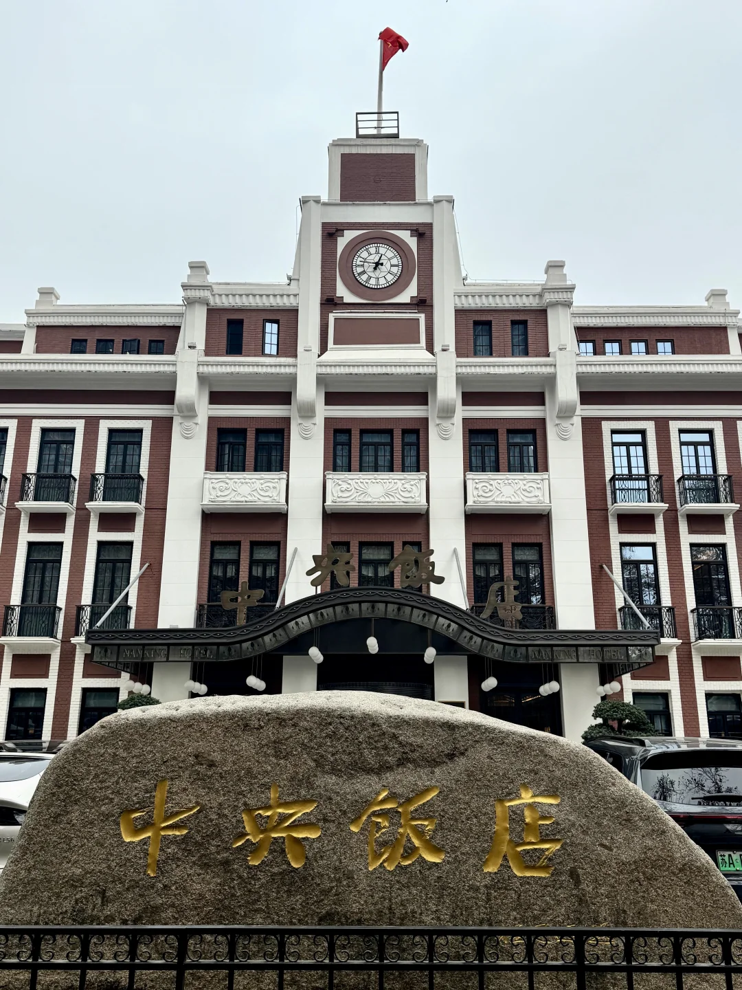 带娃来南京挖到宝了❗️民国老建筑酒店