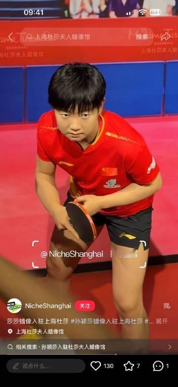 哎呀！感觉我在现场会😭