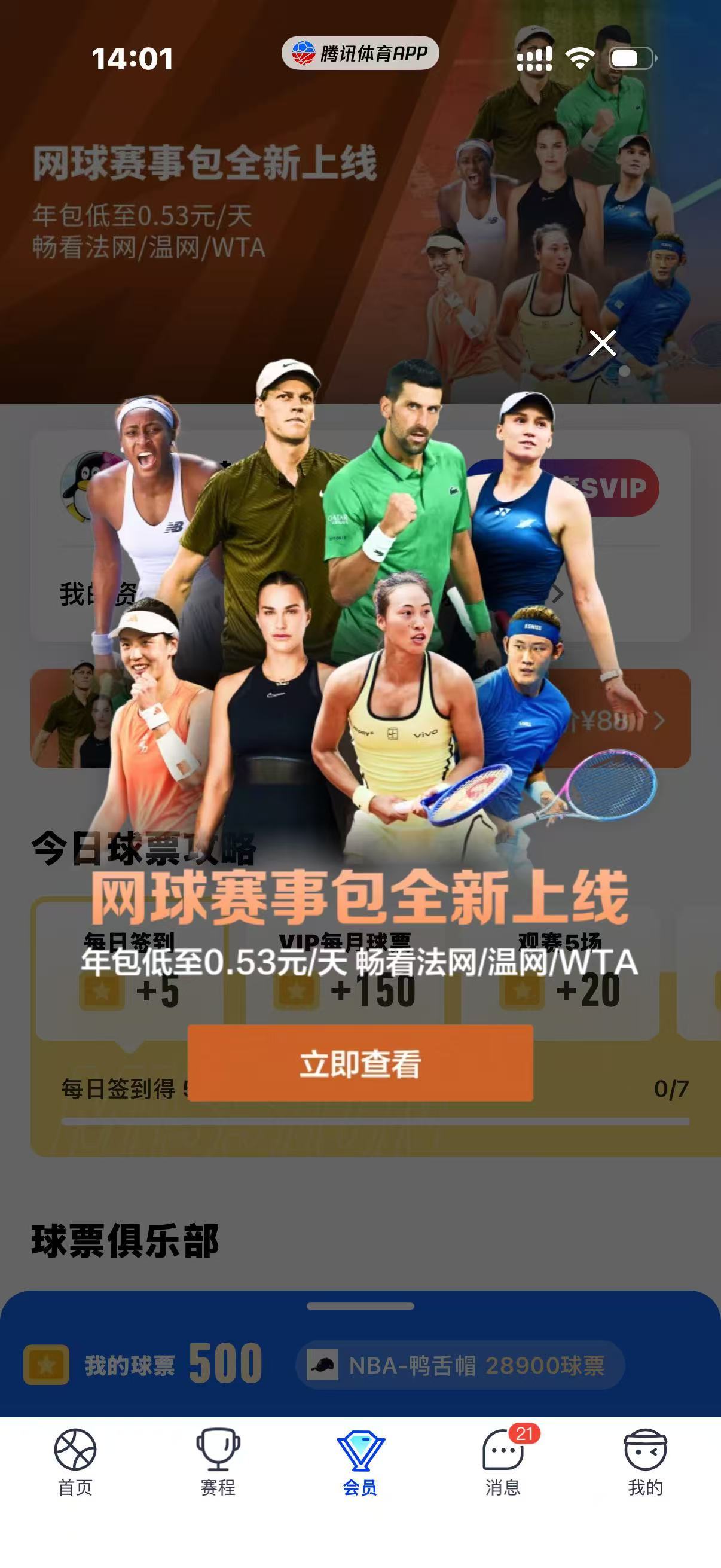 资格赛首日，中国军团三人出战！🇨🇳🕒 16:00 郭涵煜 vs ...