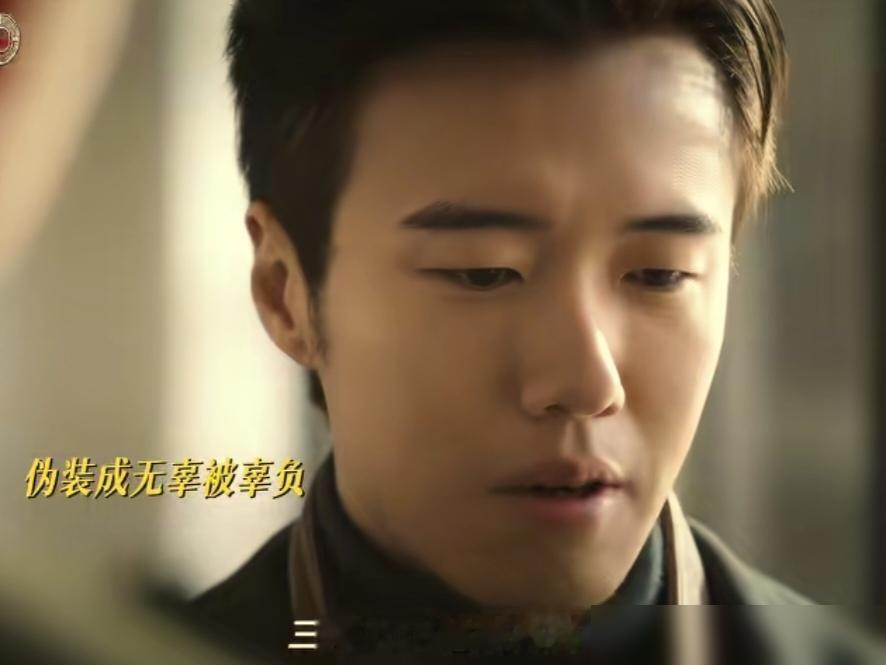 付航演了个三眼儿，最后被好兄弟给剁了。没开玩笑，迷雾剧场刚上线的《余红旧事》，他戏份不多，但死得最透。张哲华演的刘阳，表面是个老实巴交的护林员，背地里为了给初恋郝洁凑肾移植的钱，早把人性踩脚底下了。三眼儿是谁？郝洁亲弟弟，刘阳的生死哥们儿。就这关系，刘阳照样下手，杀完还把现场伪造成三眼儿畏罪潜逃，脏