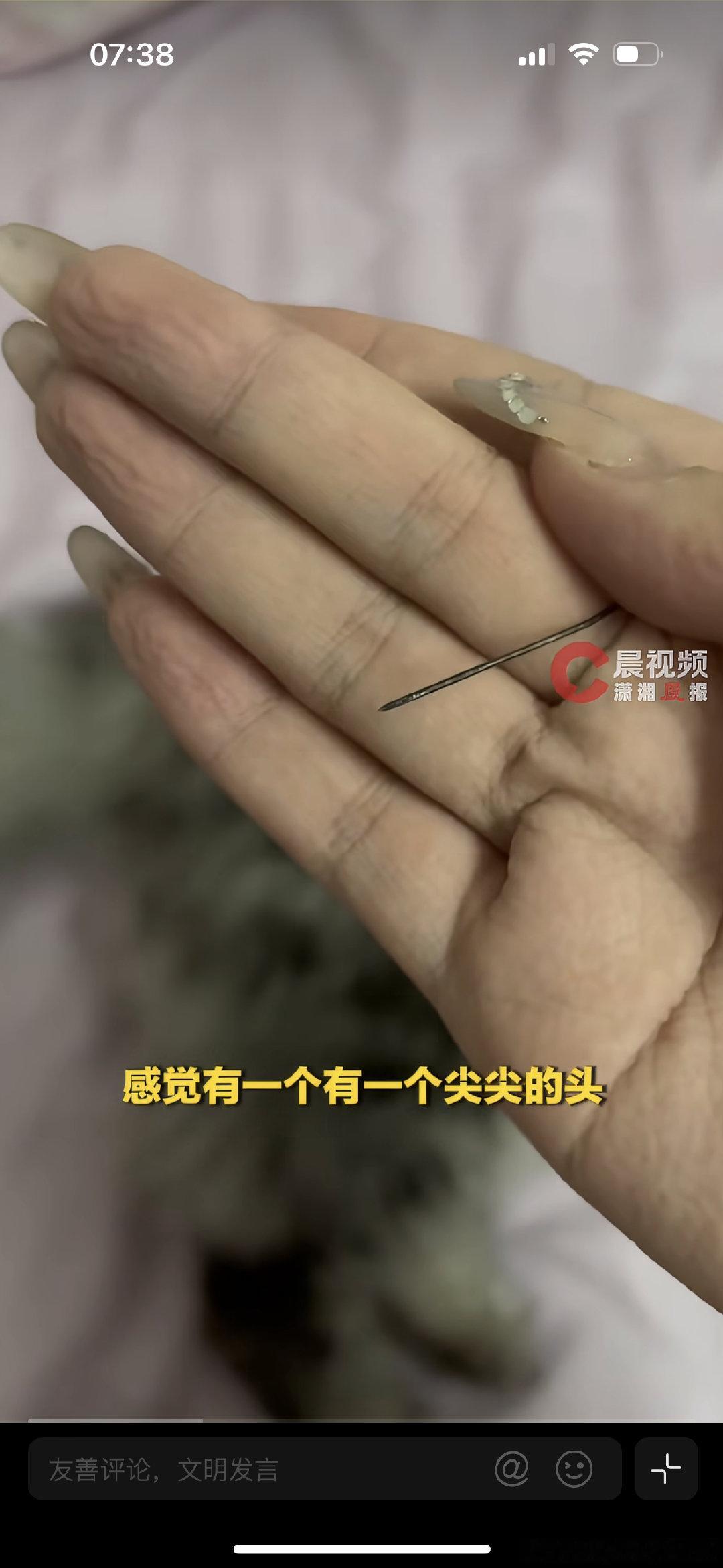 #女子左臀疼1个月挤出发黑注射针头#

回想自己做过什么项目吧 ​