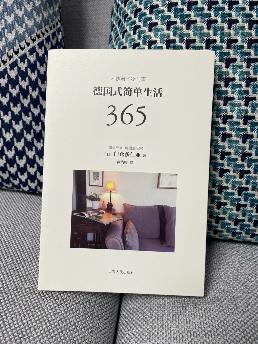 治愈好书｜生活原来可以如此惬意美好！