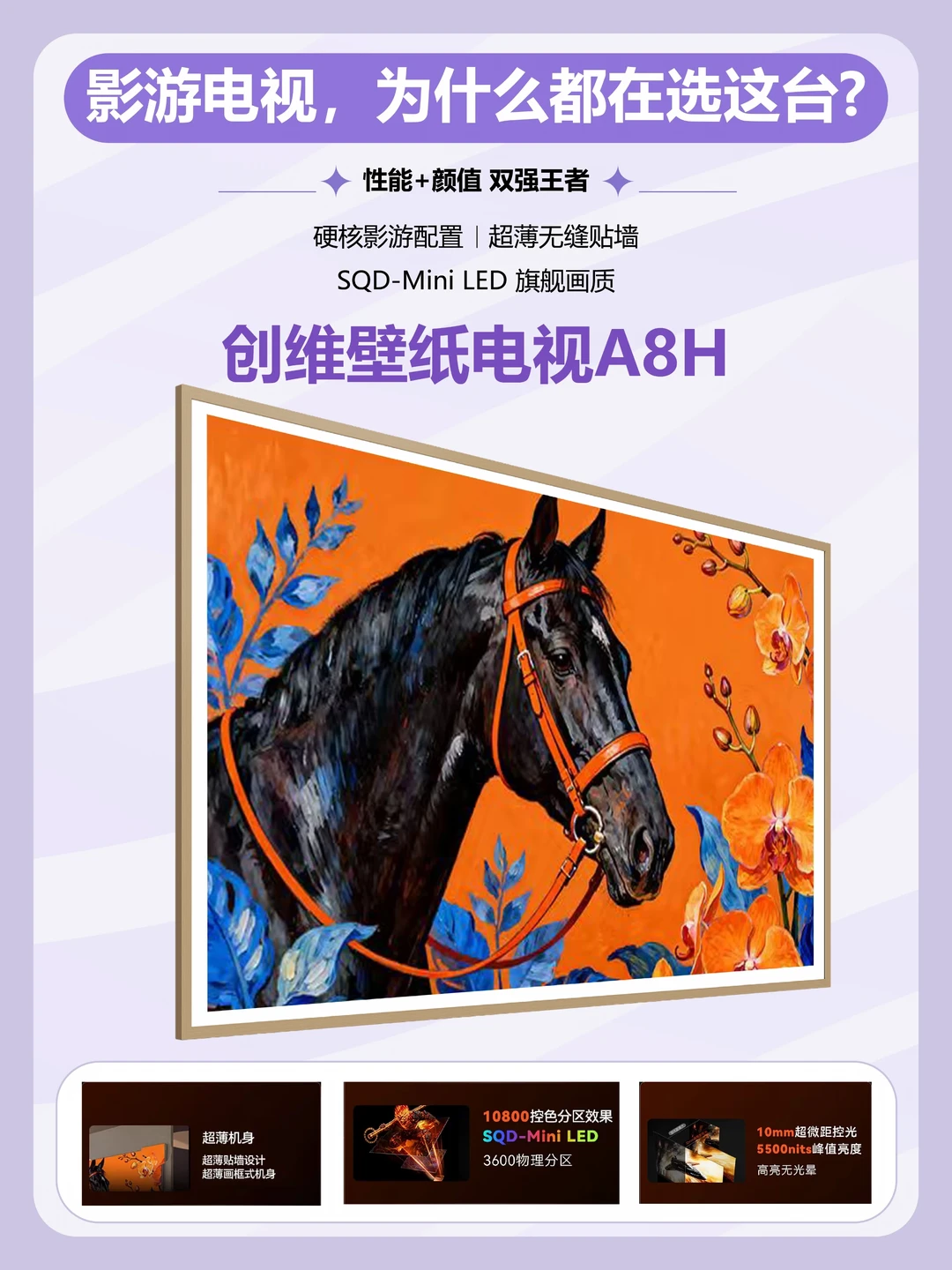 影游电视怎么选？一篇实测不踩坑