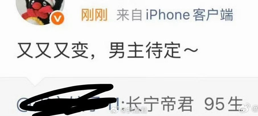 #曝于适不演长宁帝军了##曝长宁帝军男主换人#啊这啊这，粉丝悬着的心可以放到肚子里了啊！！
电视剧《长宁帝军》男主换人了，就是说除了于适，谁还能出演这部剧啊，咱就是说还是蹲一个剧组早日官宣开机啦～[努力][努力] ​