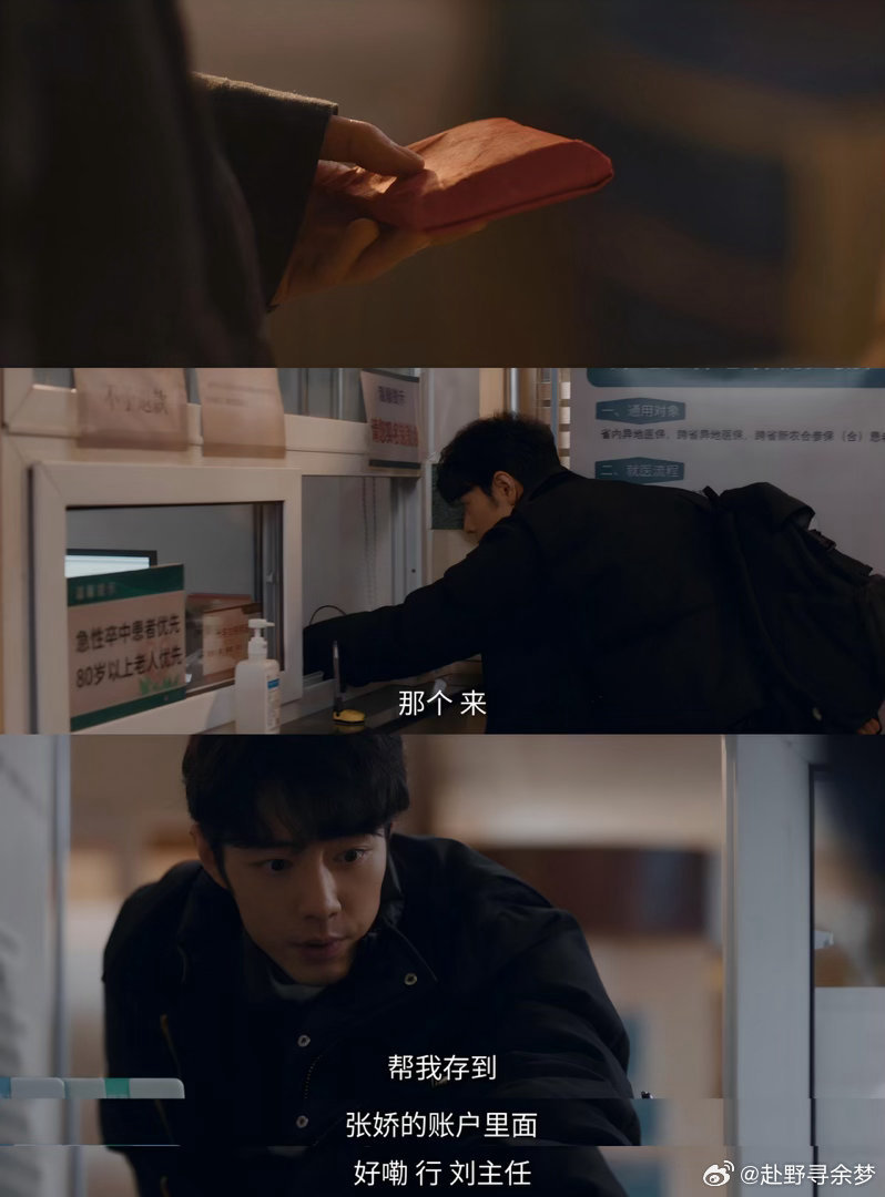 #小城良方拍了医患双向奔赴# 刘铮亮对小西门医院的患者来说真的像一束光，张娇的故事就是最好的证明，他值得被更多人喜欢。#小城良方# ​