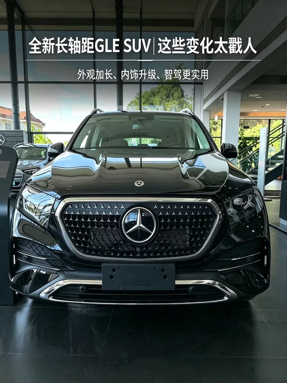 全新长轴距GLE SUV｜升级真的很戳人✨