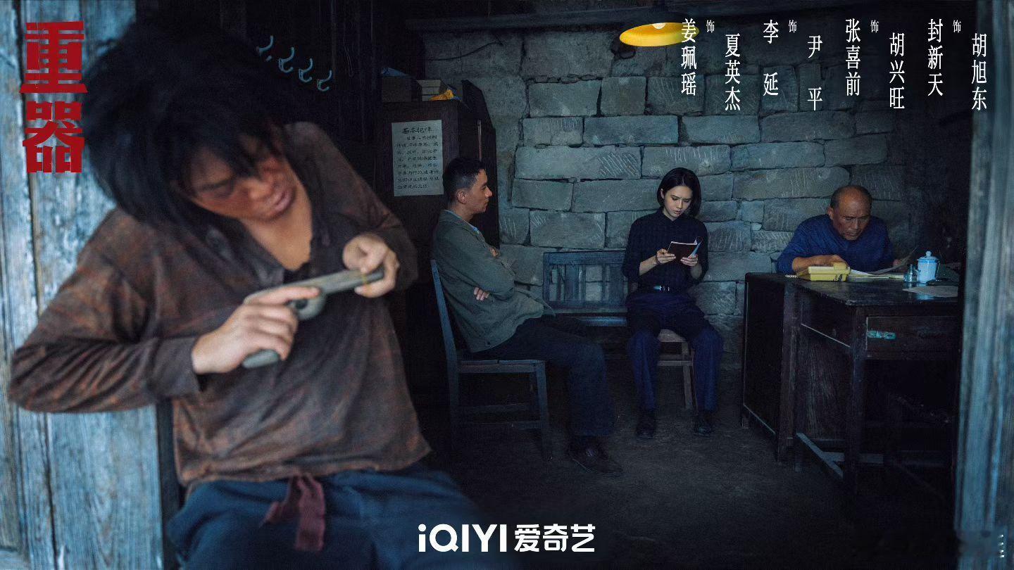 #电视剧重器##黄景瑜[超话]##Mr李延[超话]# 
你们觉得我演的还行吗 ​