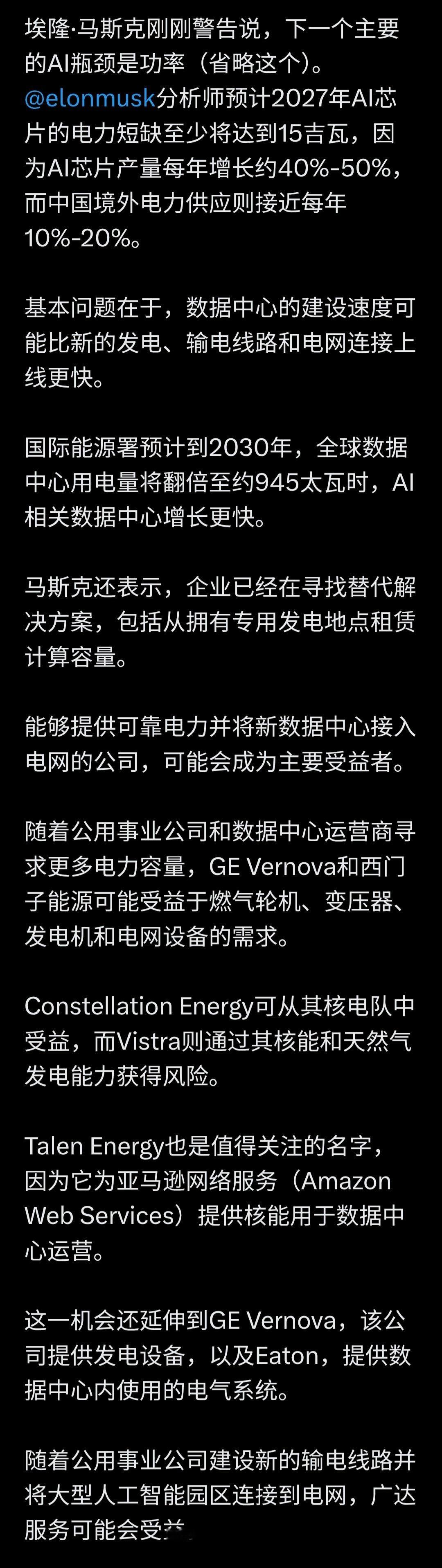 转。 ​