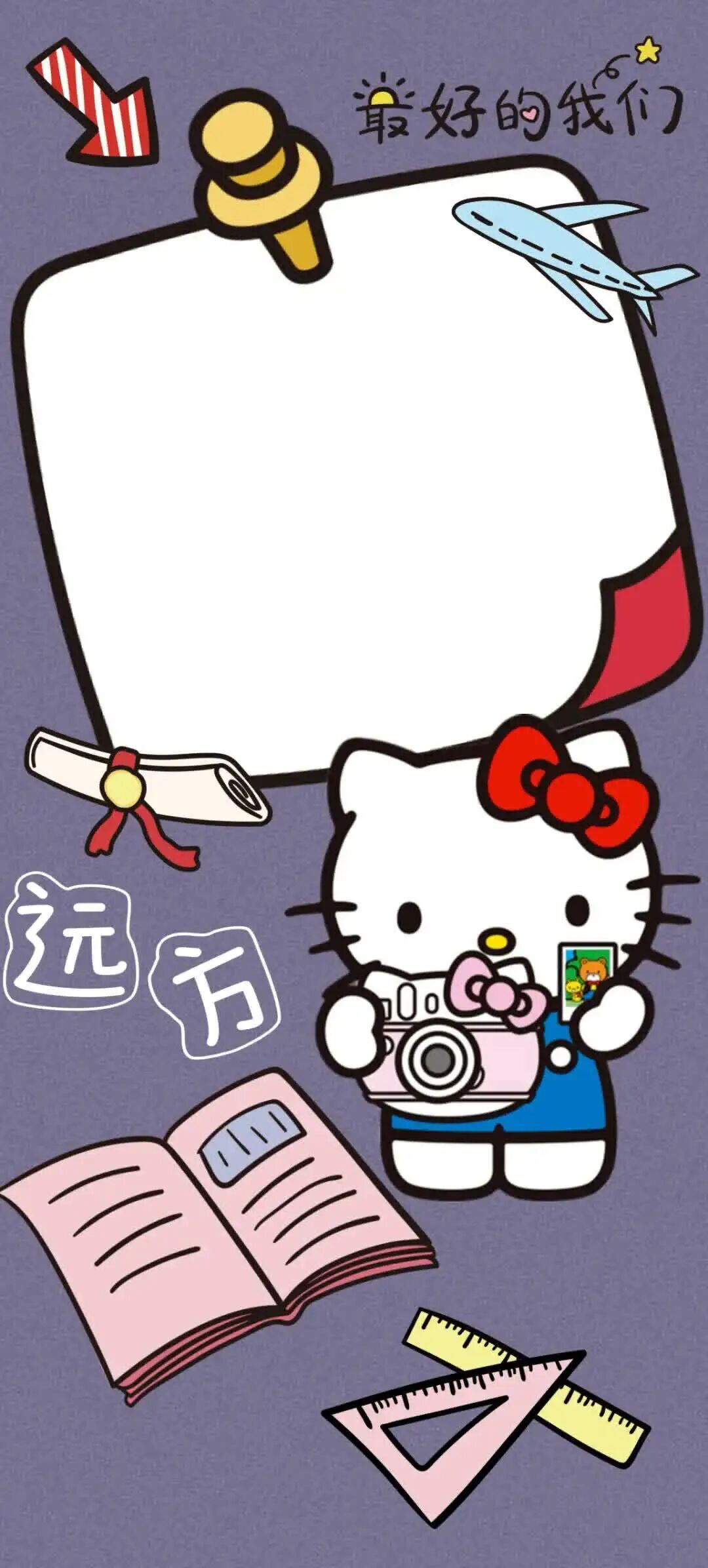 iPhone17｜8k高清ios

全屏壁纸全屏/ 高清 / 苹果手机壁纸 / 凯迪猫 / 聊天背景图/新年壁纸

动漫手机壁纸  高清无水印 ｜Hellokitty 卡通壁纸 手机壁纸无水印壁纸高清壁纸可爱壁纸锁屏壁纸ins壁纸 ​