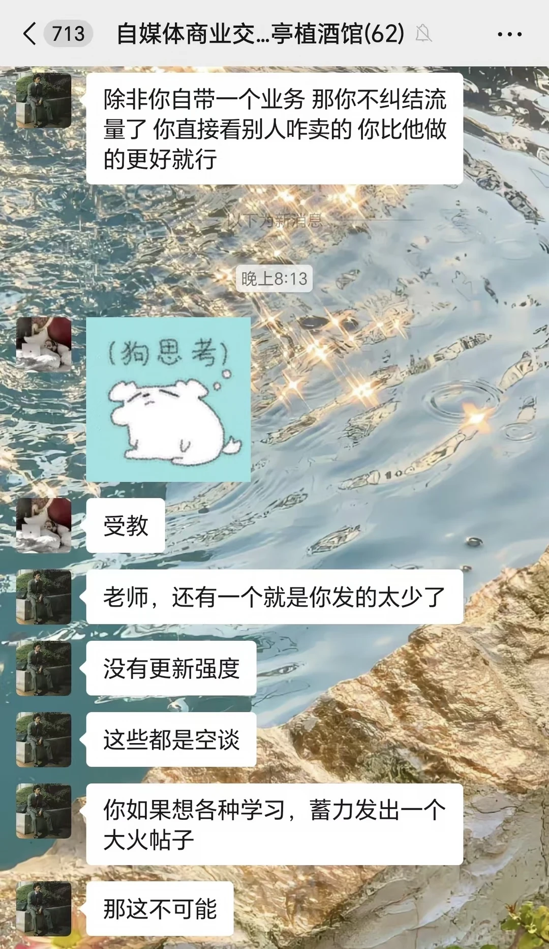 无更新强度谈涨粉是耍流氓/选择口播or文字？