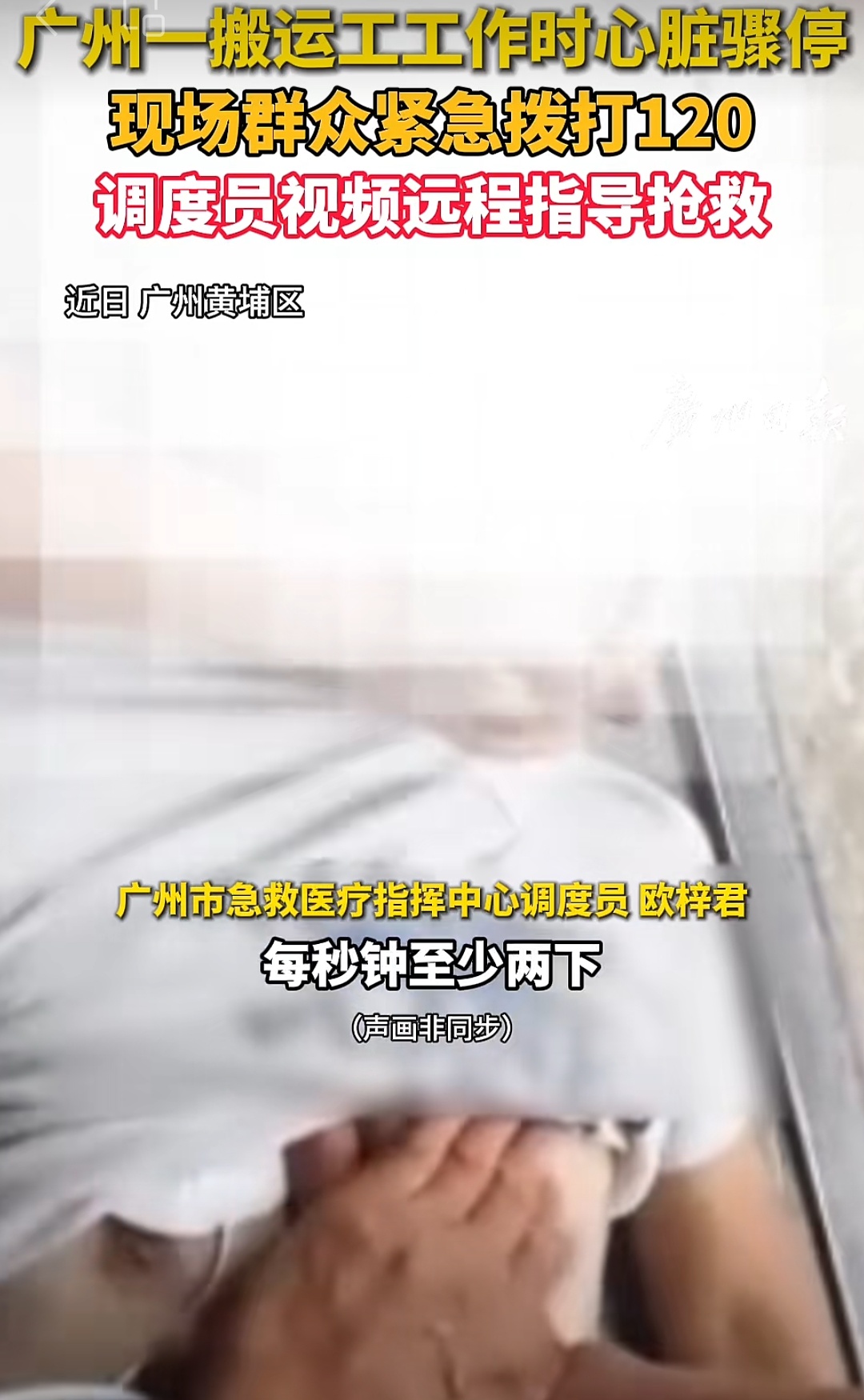 昨晚，我端着手机刷新闻一下子笑了。  鹰嫂问，你乐啥？ 我说，你看这条...