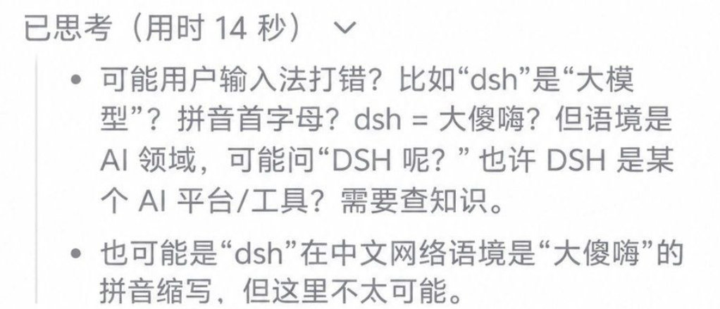 DeepSeek Harness ( dsh ) is an open-source agent harness developed by DeepSeek AI. ​