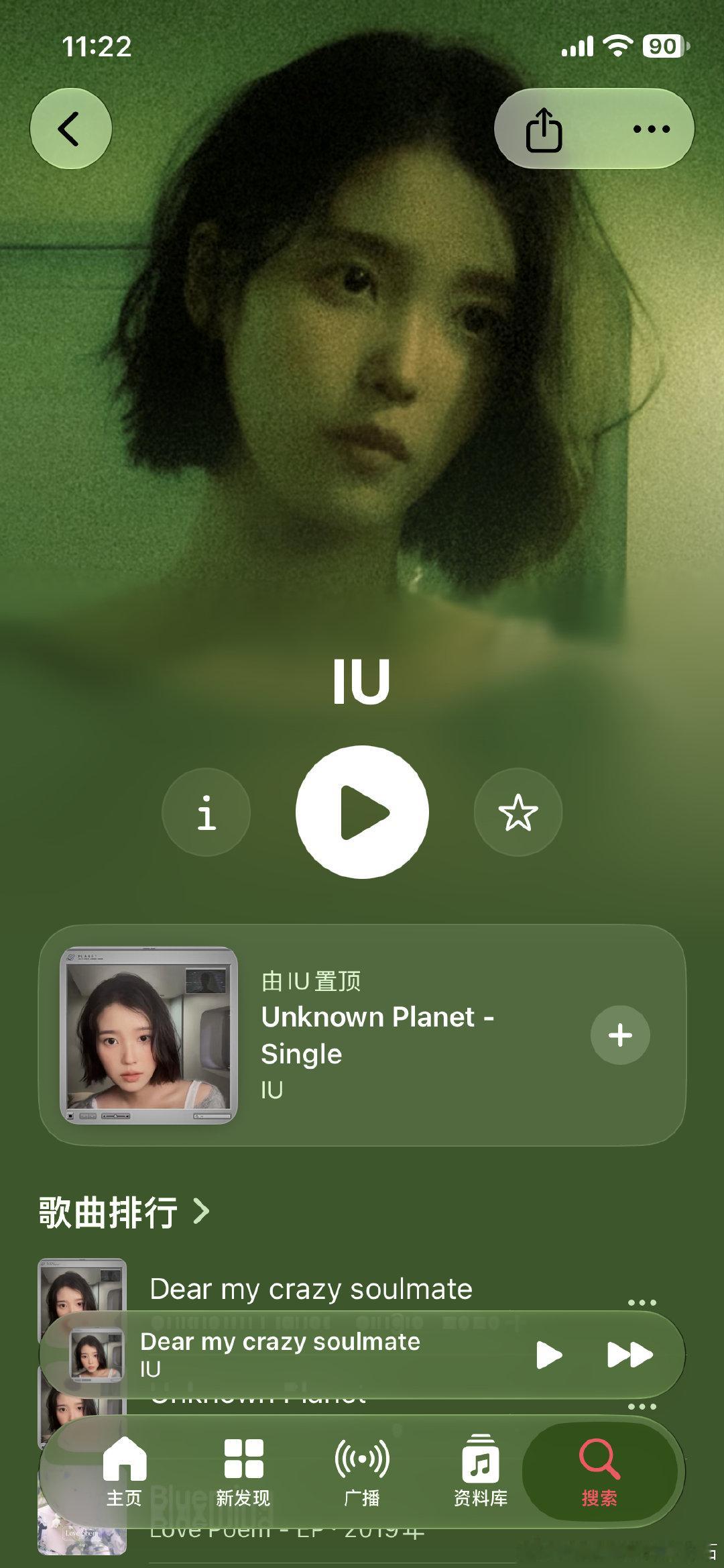 iOS 27还挺好看[收到] ​