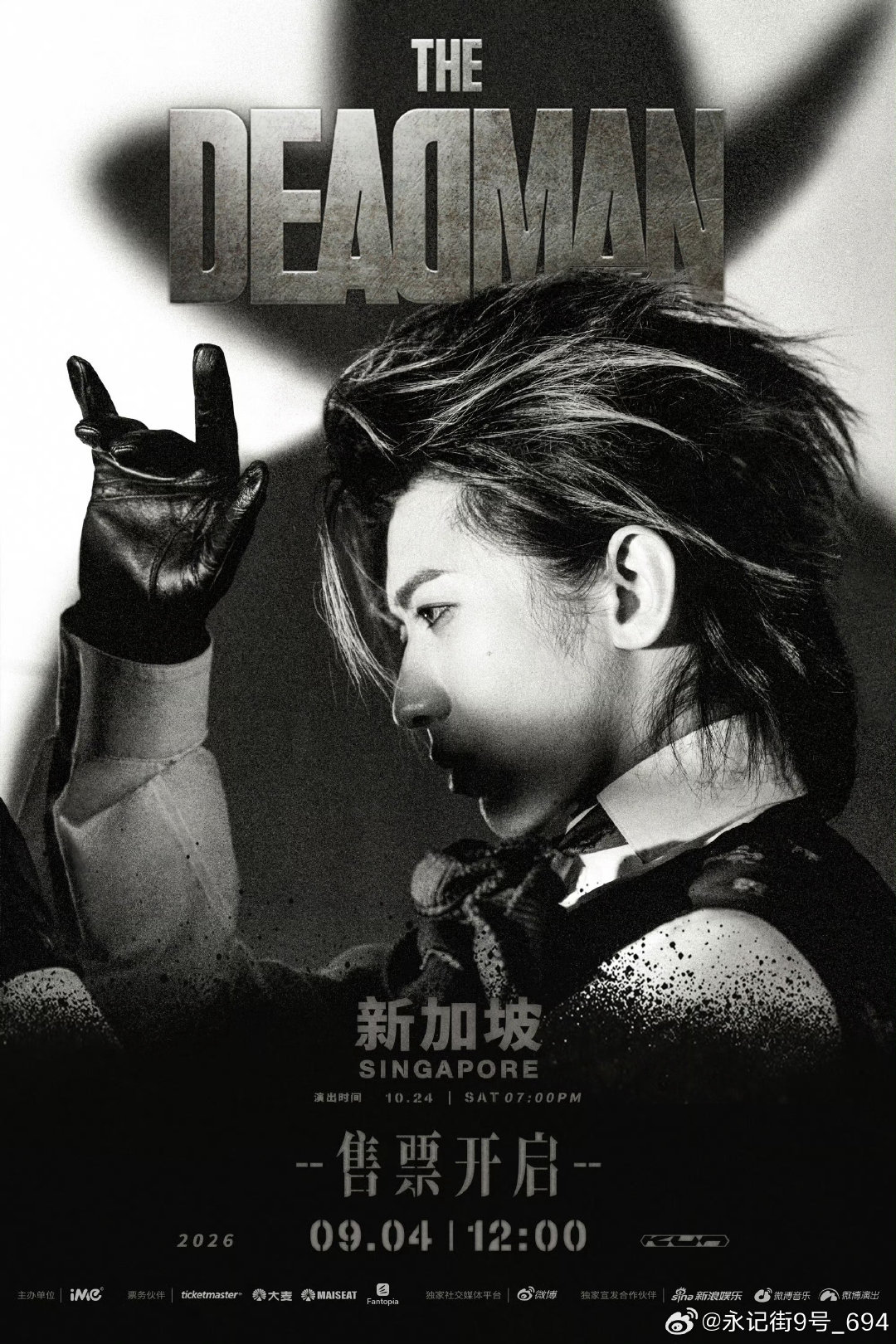 #蔡徐坤新加坡站开售时间# 终于等到开票时间了！还没开始抢就已经紧张了，海外场真的盼了好久，希望抢票的时候手速争气一把，许愿能顺利抢到票，新加坡现场见！ ​