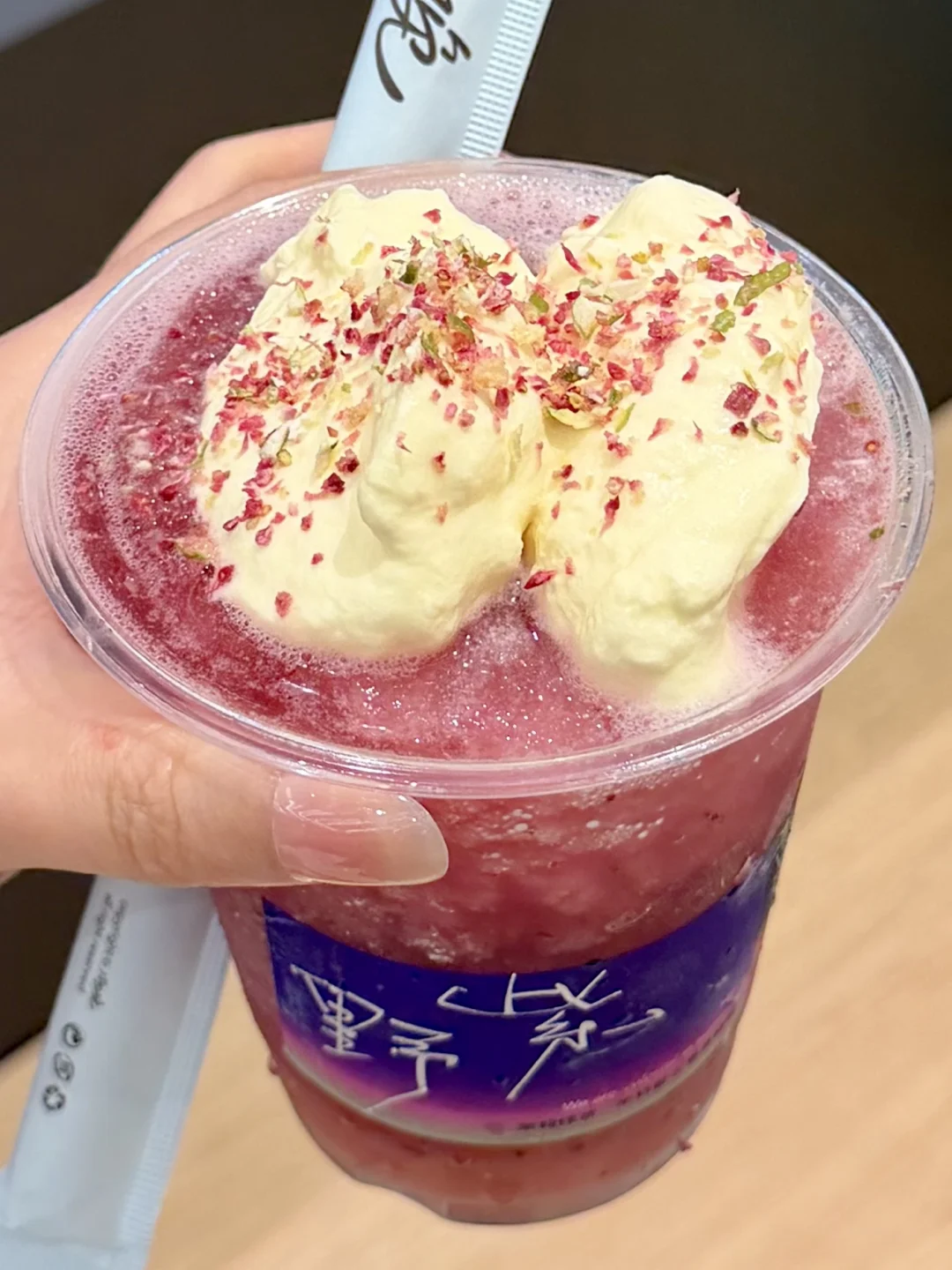 周四晚野紫💜好喝到惊为天人。。。。。