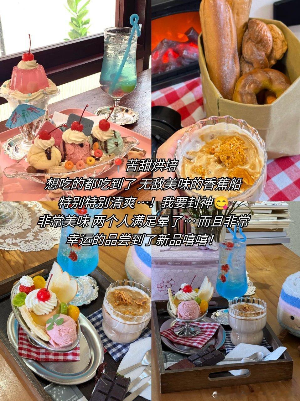 连云港逛吃清单｜本地人私藏美食打卡计划来连云港游玩的姐妹，这份实打实逛吃攻略一定要收好，正餐、饮品、甜品全覆盖，轻松吃到本地地道滋味。
 
做功课时翻看了超多攻略，本地人推荐的连云港美食，首推岚枝理·海肠捞饭大王（海州店），绝对是本次美食推荐的头号选择，来连云港吃海鲜，选这家准不会踩 ​