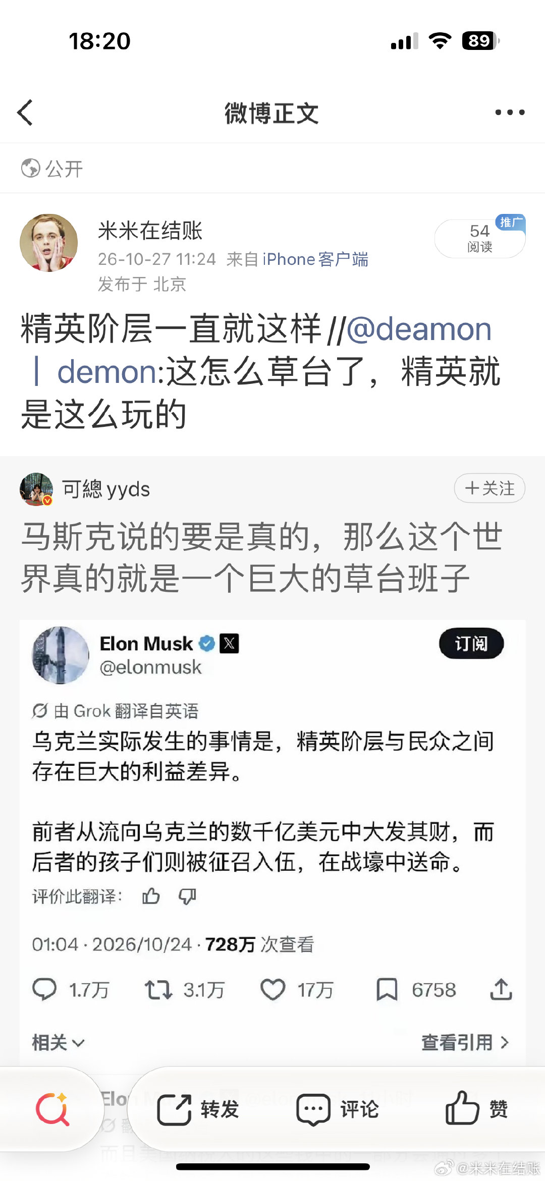 这咋了 ​