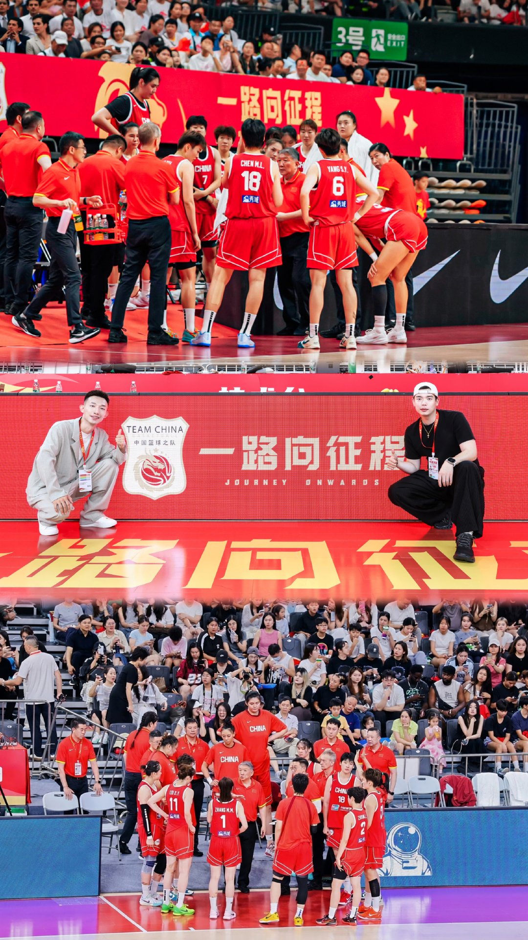 中国女篮热身赛海口+佛山 ✅  圆满完成DJMC任务， 场场爆满，山呼...