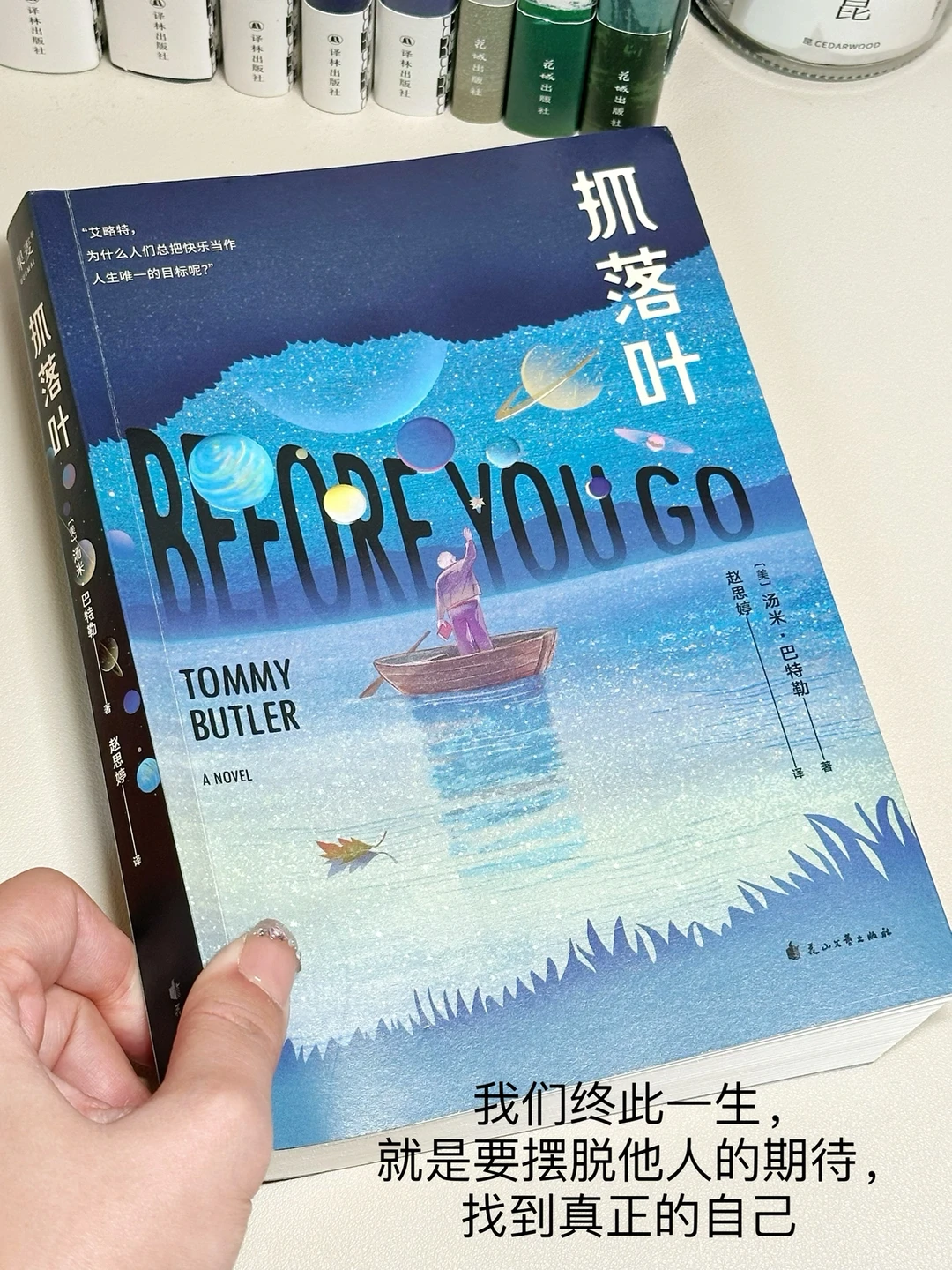 🔵总在照顾别人的感受，你一定很辛苦吧～