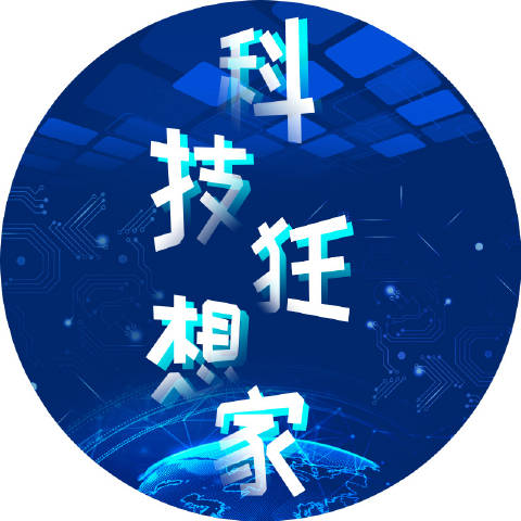 最强科技狂想家