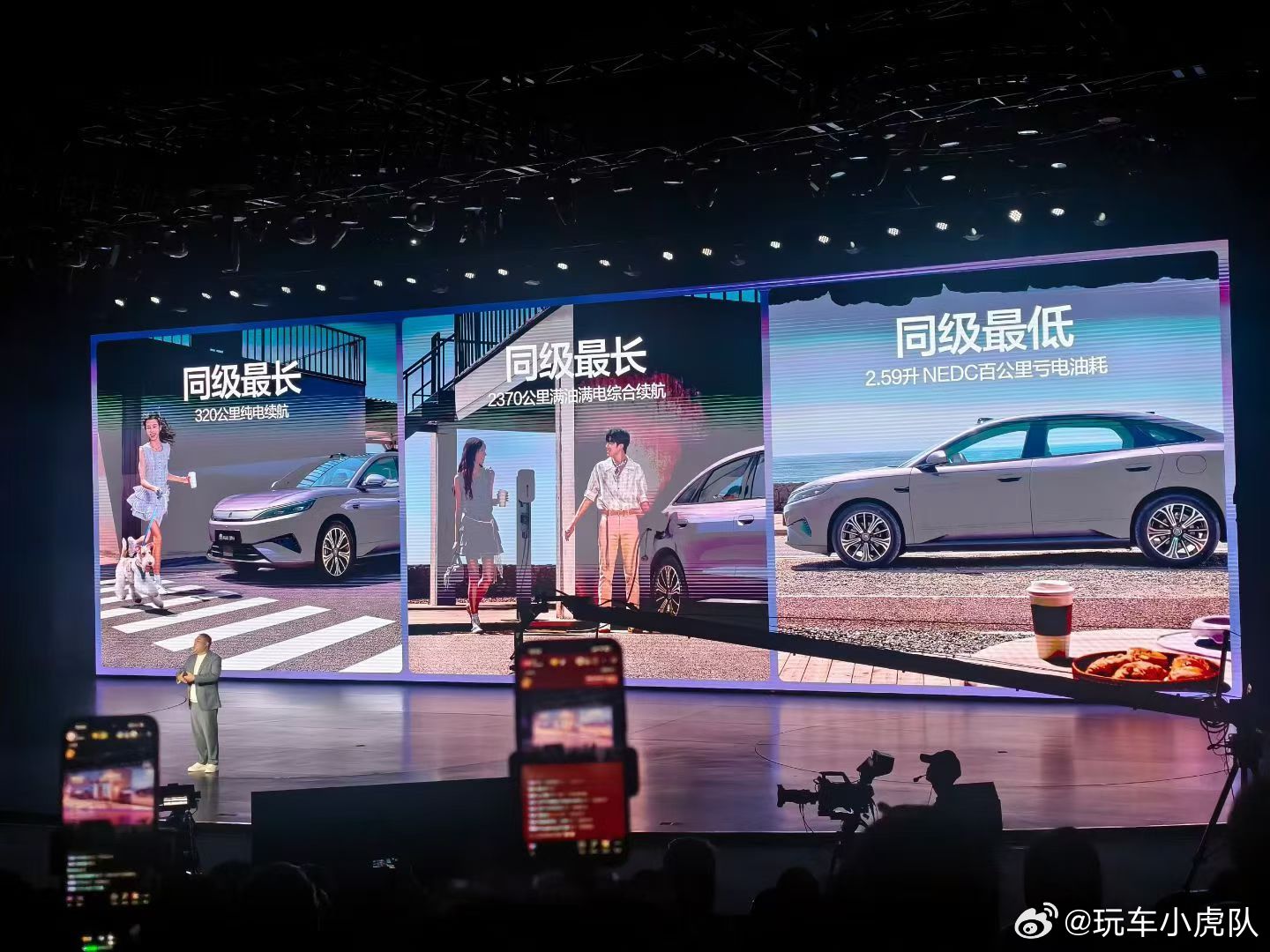 这绝对是比亚迪的舒适区。我看这次还选了张婧仪，从这个也能感觉到想吃口...