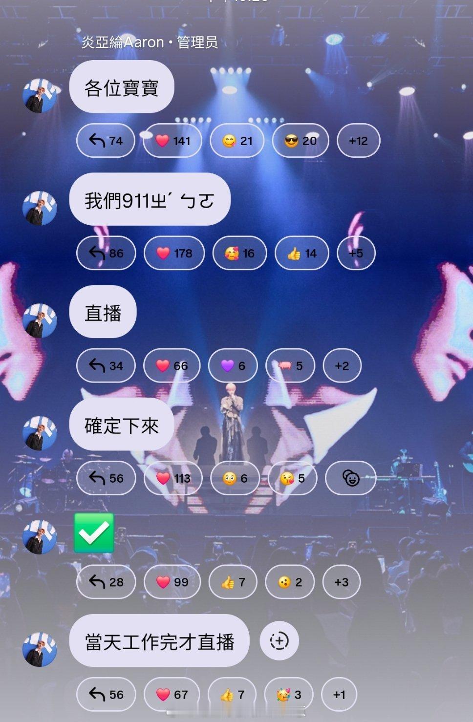 911直播🤪🤪🤪 ​