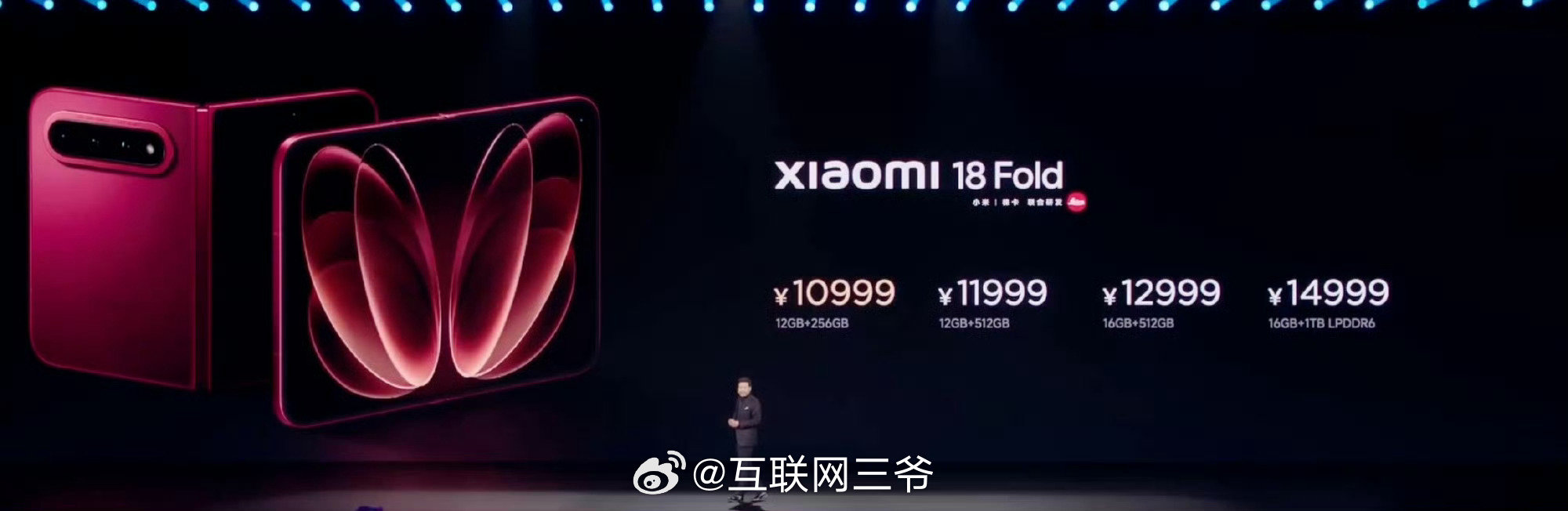 #小米18Fold##雷军吐槽内存太贵了# 我前两天预测9999起步，没想到贵了1000元，不像雷总的风格啊！看来确实内存贵的撑不住啊[捂嘴哭] #小米18Fold陶瓷版售价15999元# ​