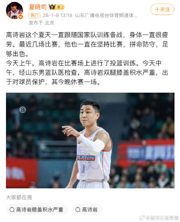 赵睿的伤势还没有完全康复，今晚将继续休战，北京队对于赵睿的健康状况非常...