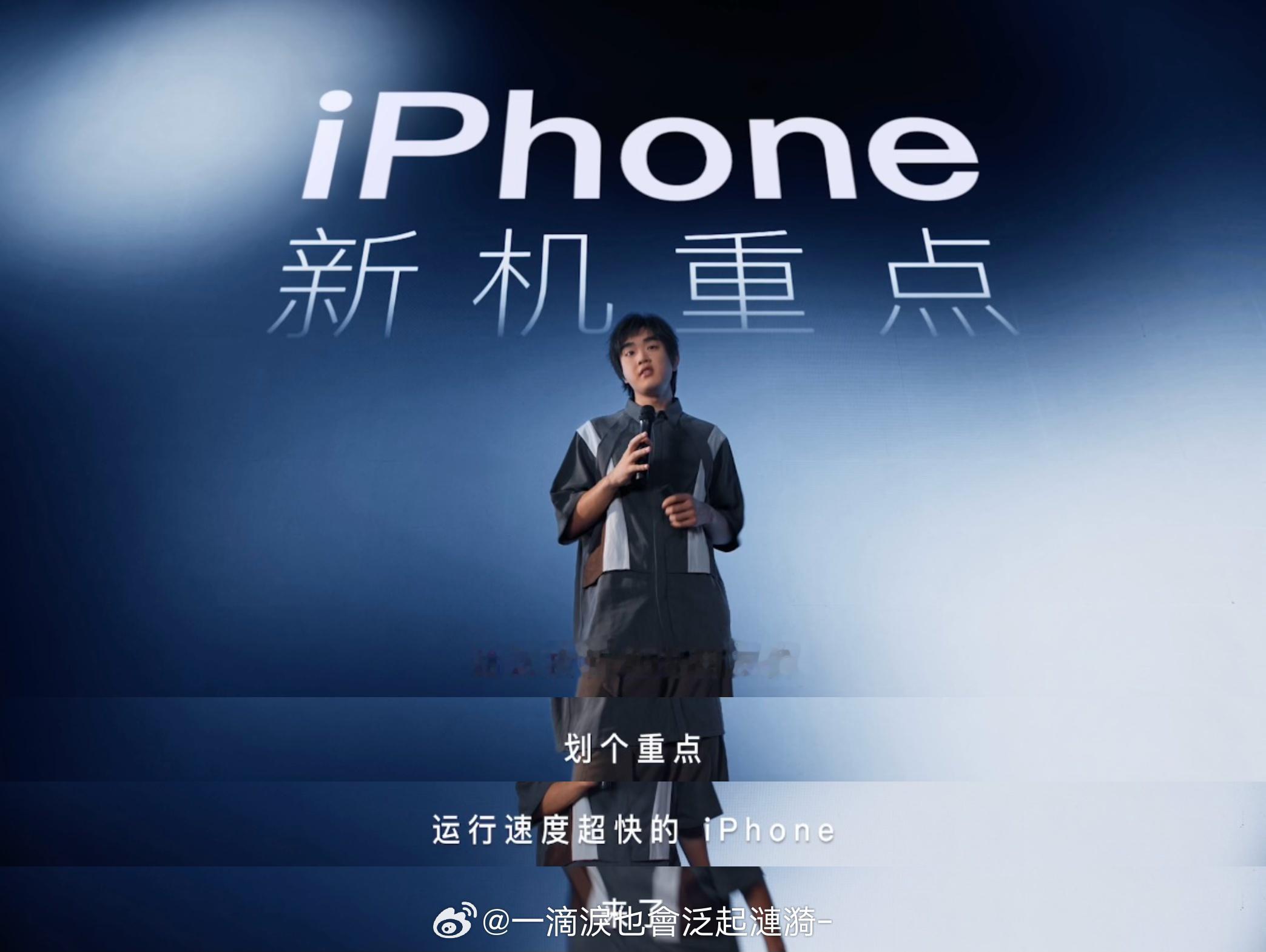 #终于理解了超快换机的年轻人#众所周知，iPhone 18 系列新机运行速度快，现在新机到手速度也直接拉满！
9月12日20点起，上tb⚡go SOU【抢占先机】，9月18日发售后， iPhone 18 系列新机最快18分钟送达，体验超丝滑！不用苦苦查看物流信息，骑手直接到达家门口👋！预✋️期下🥚，最高可抽1800元quan ​