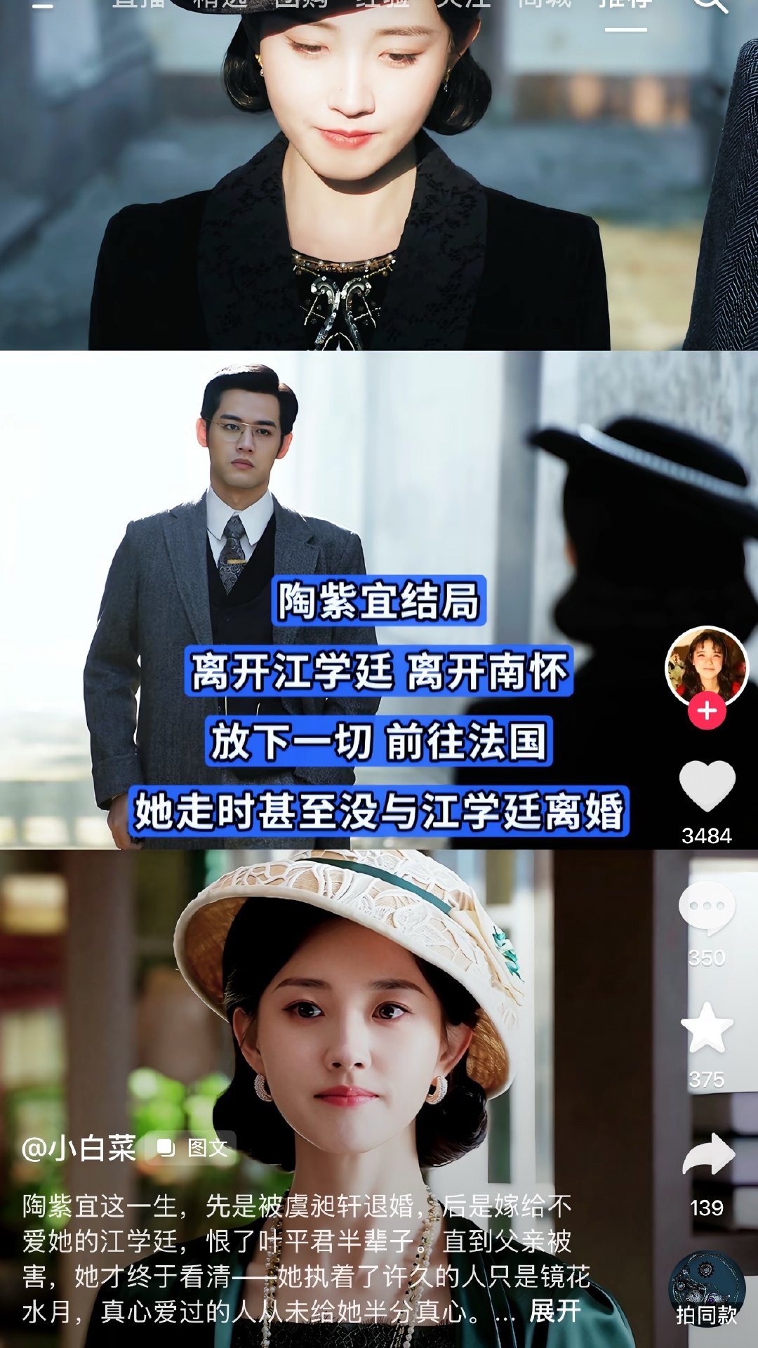 如果真的是这个结局 我觉得这是最好的 ​