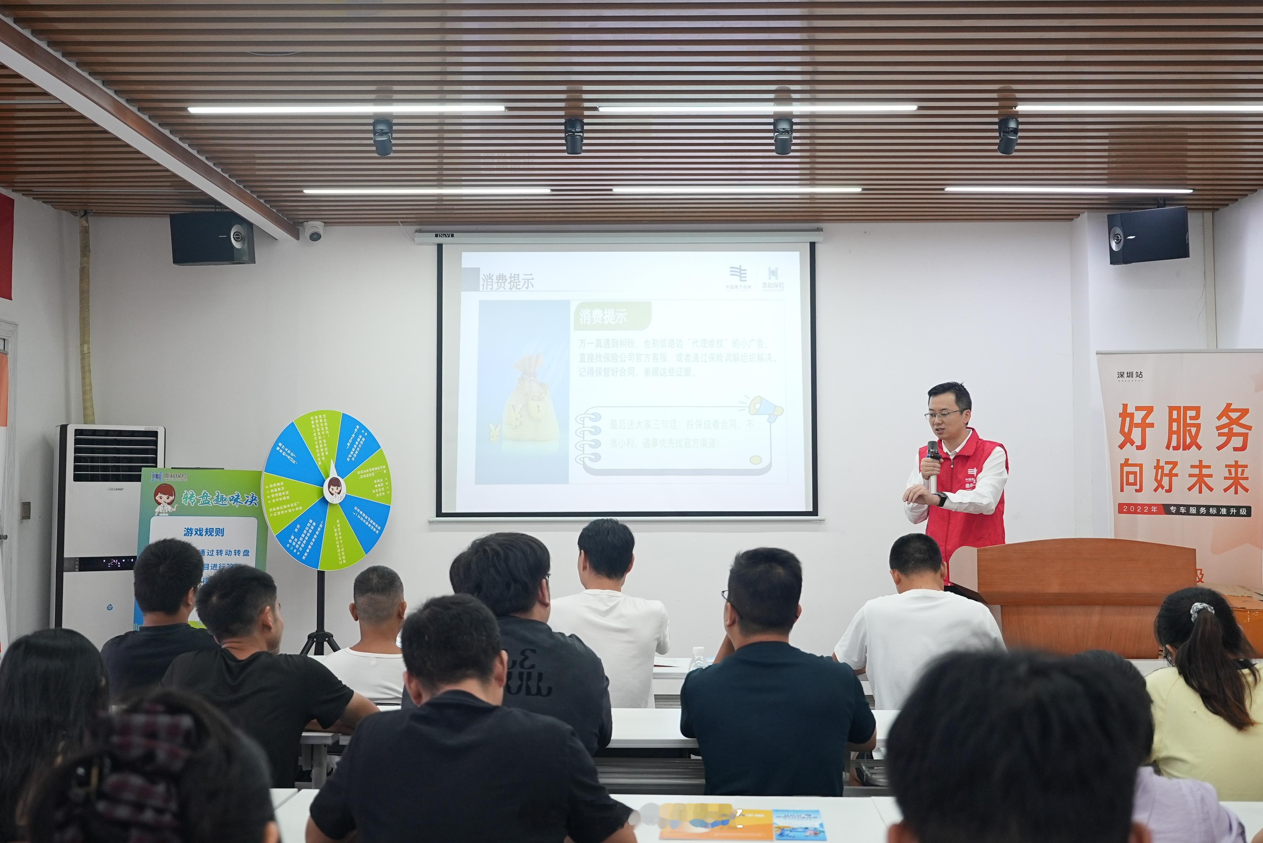 9月9日下午，鼎和保险金融宣教小组走进深圳布吉金谷工业园滴滴网约车服务点，面向“两司两员”等新就业形态劳动者，开展“金融知识进驿站 守护安心消费”专项宣教活动。活动中，宣教人员利用司机候单休息间隙，发放金融知识宣传手册和折页，以通俗易懂的语言讲解金融消费者八大权益，剖析从业者经常遭 ​